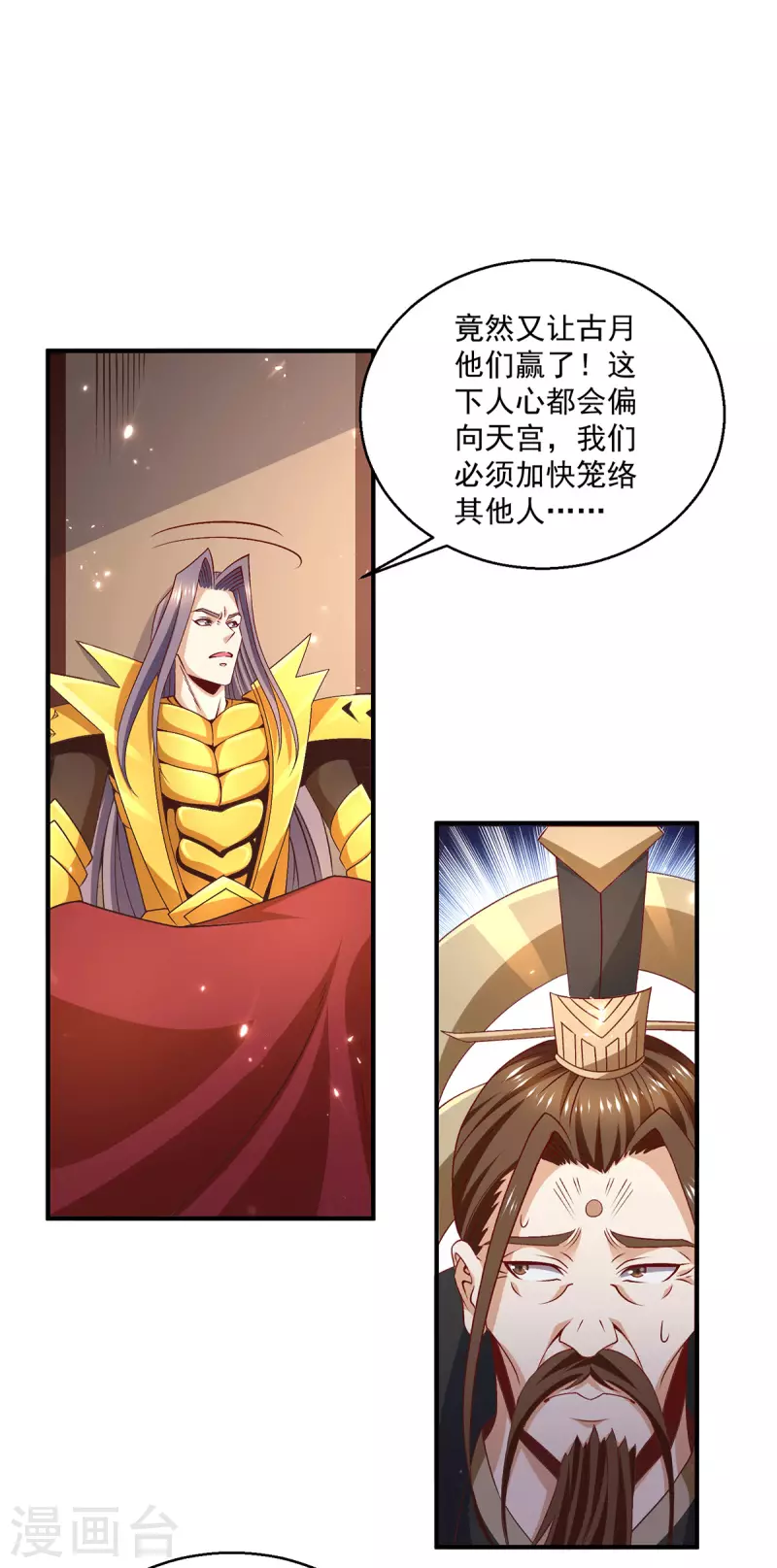 第249话16