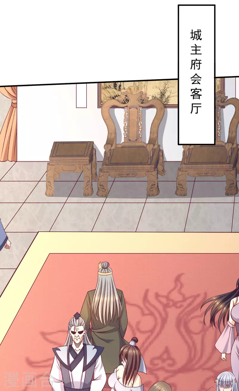 第256话14