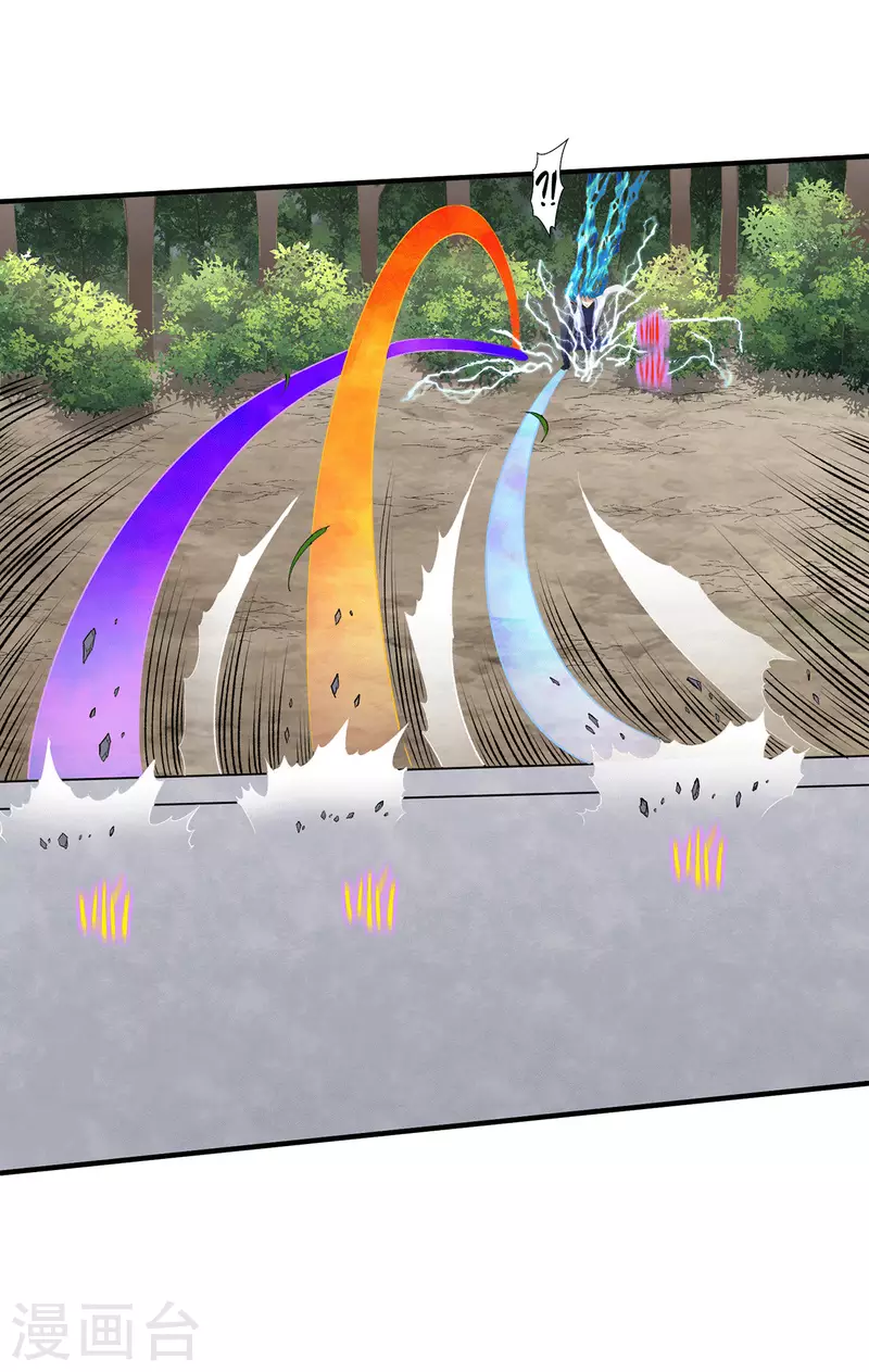 第267话22