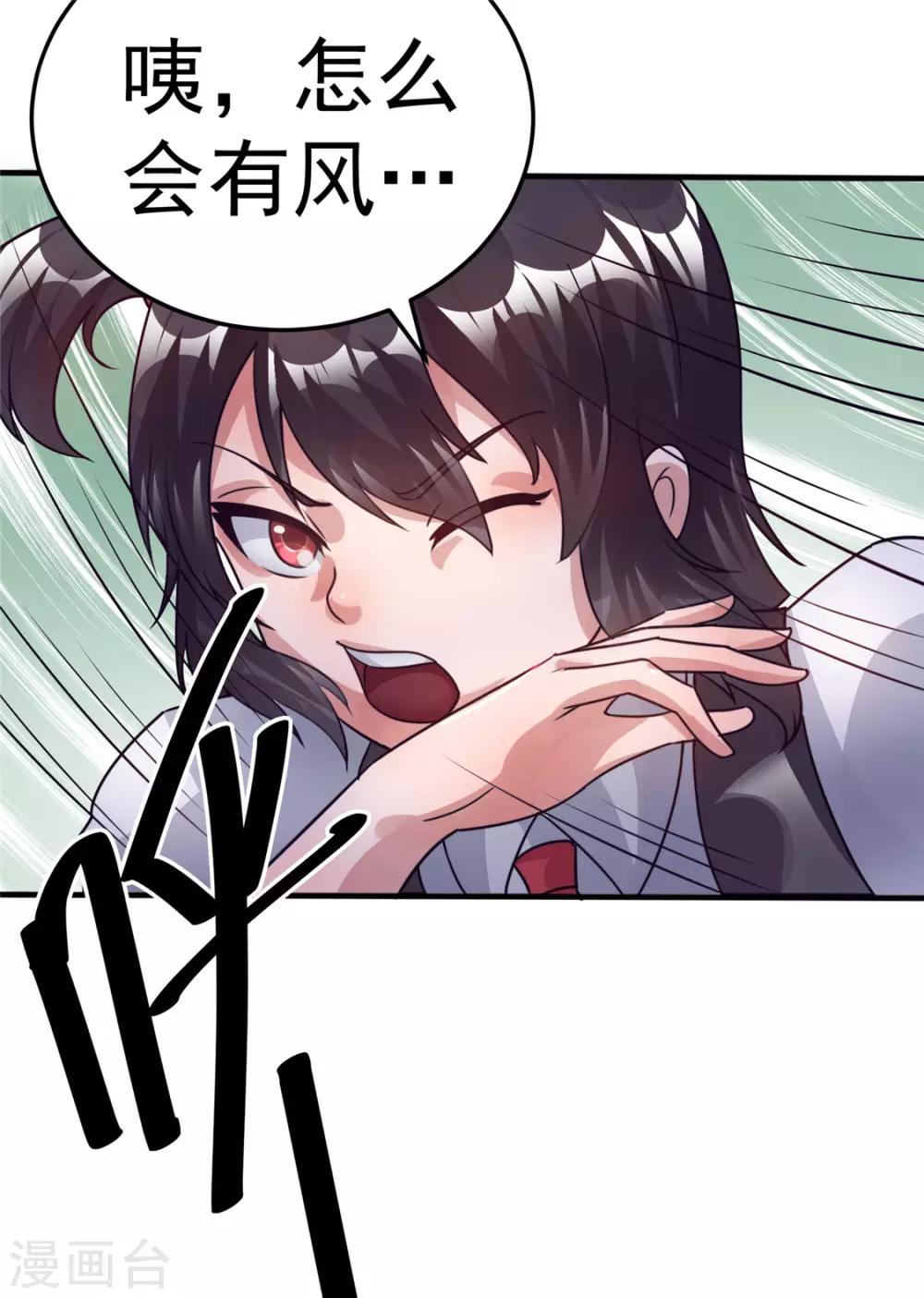 第85话7