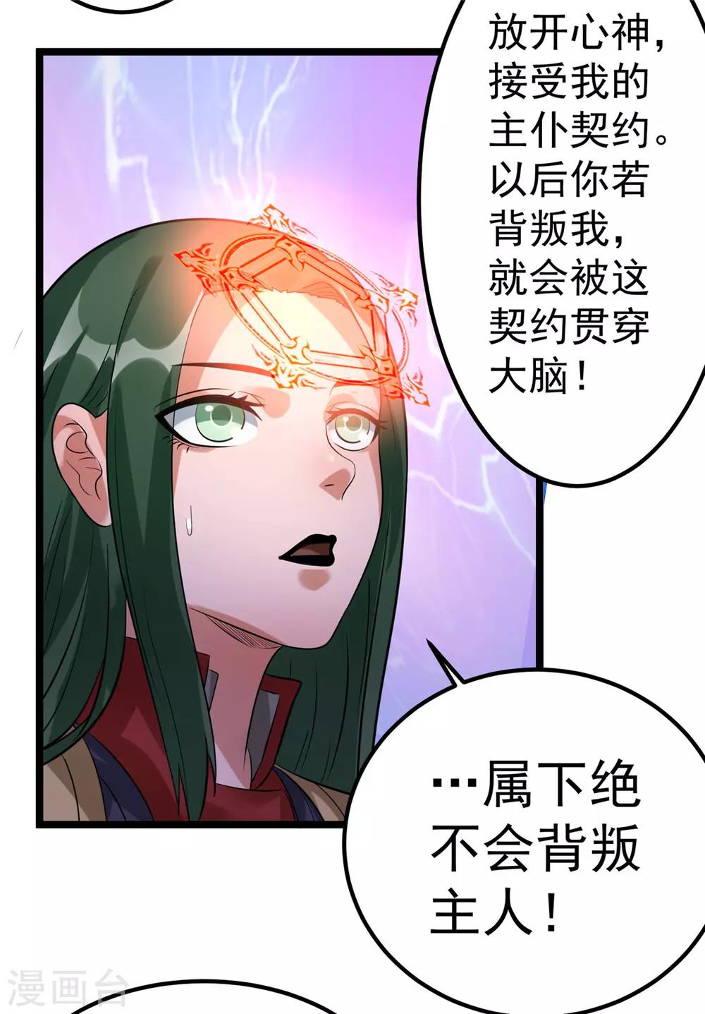 第63话13