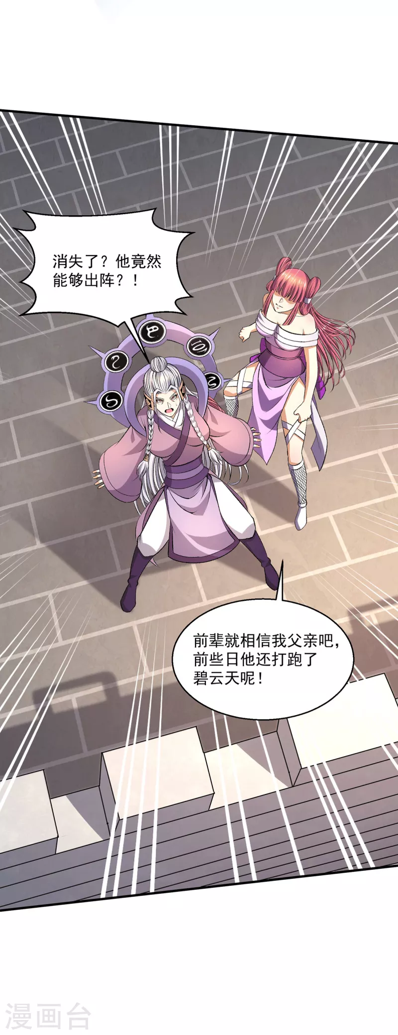 最终话17