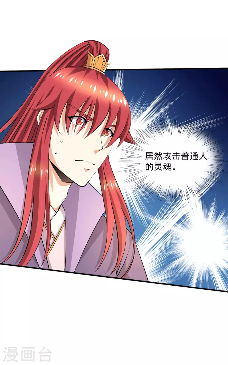 第275话5