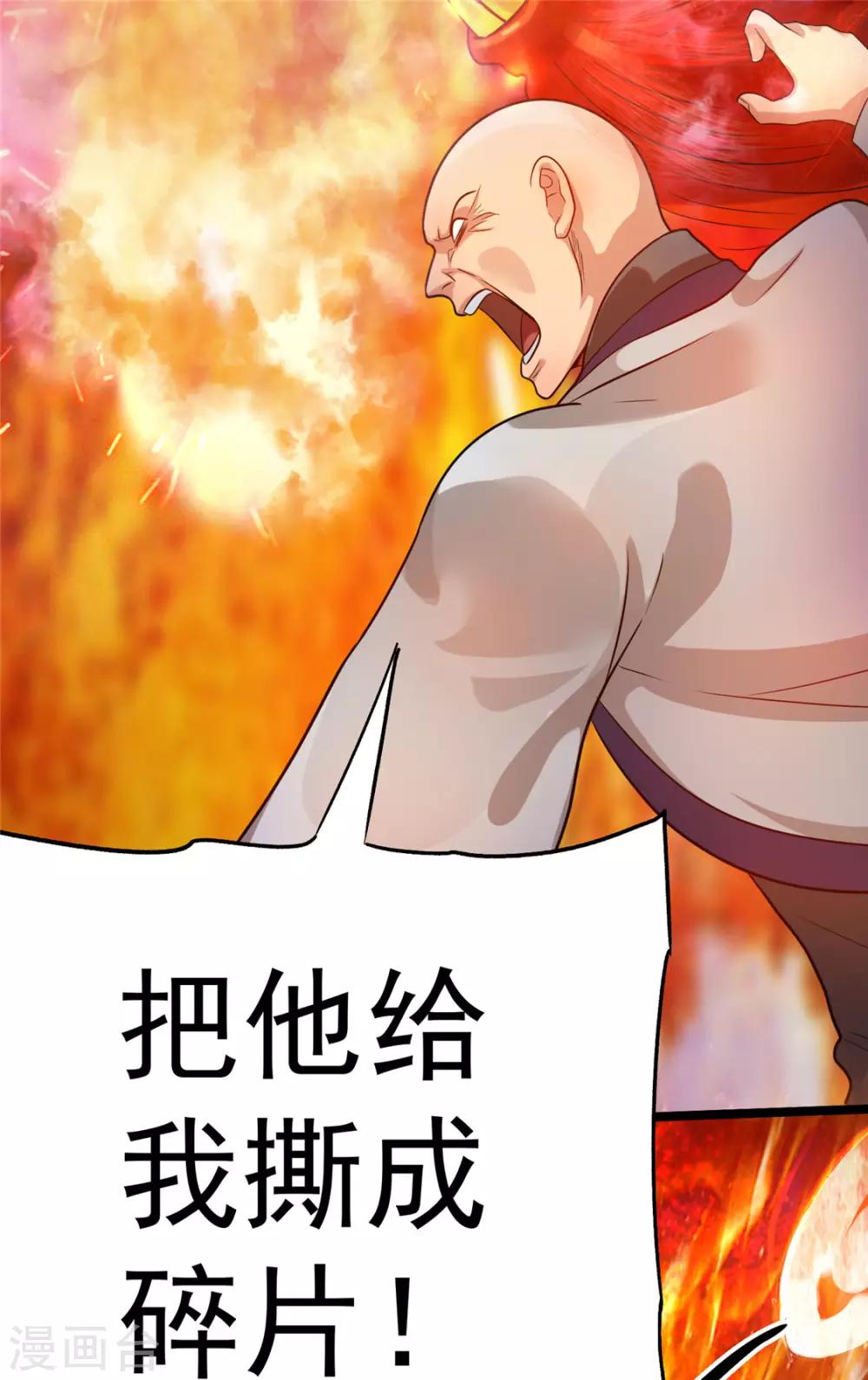 第47话16