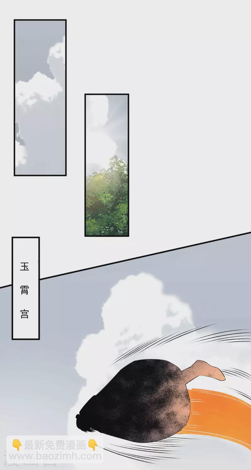 第276话10
