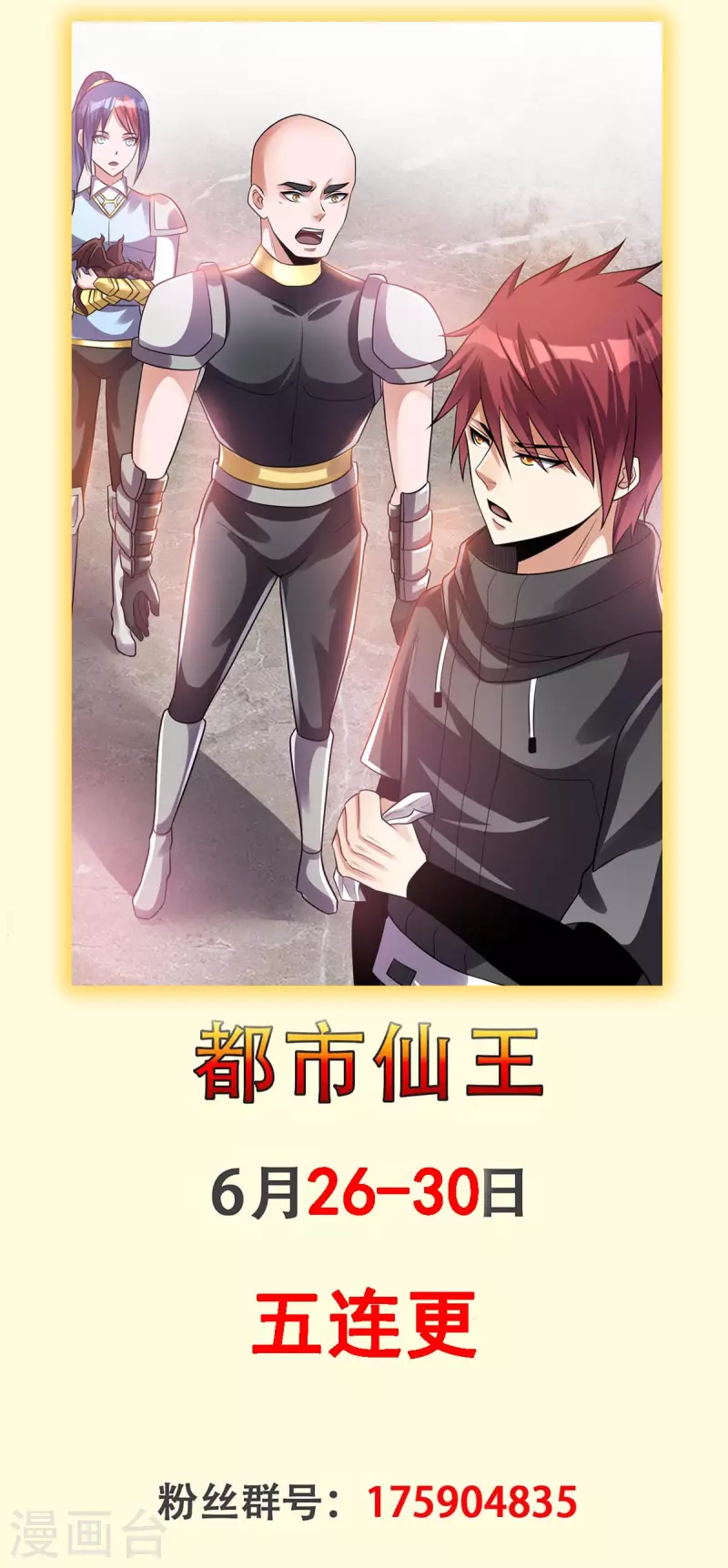 第128话27