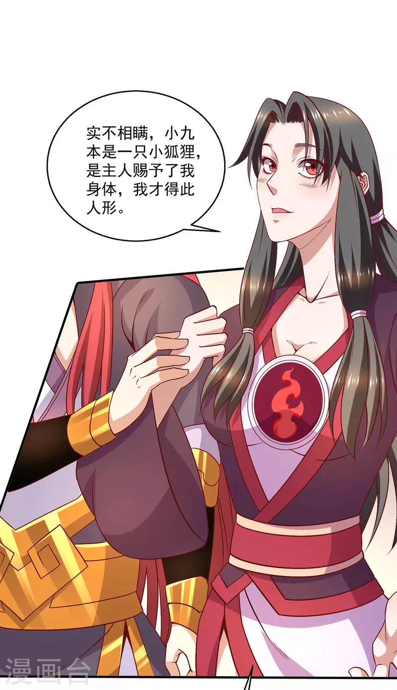 第251话2