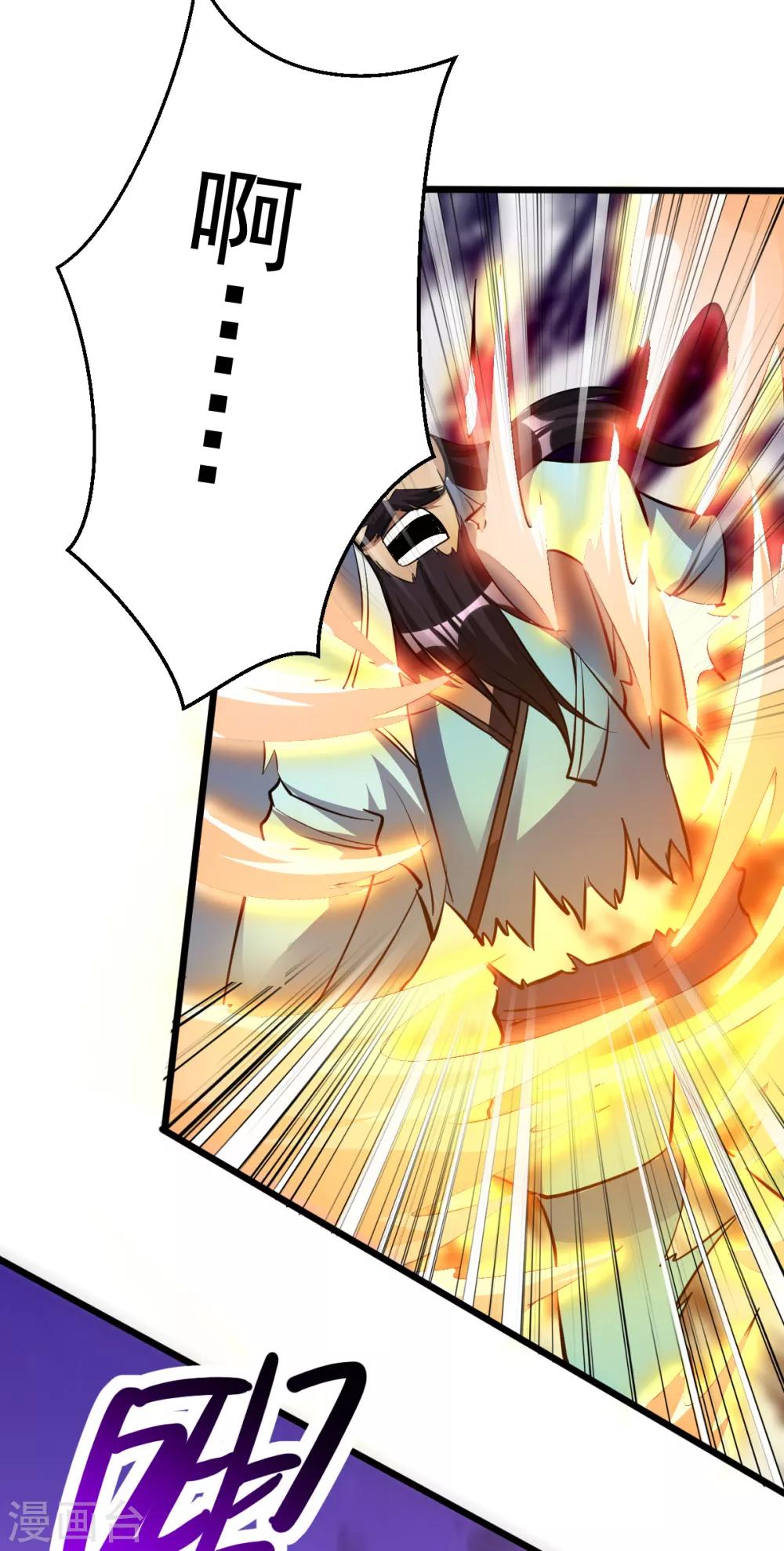 第163话40