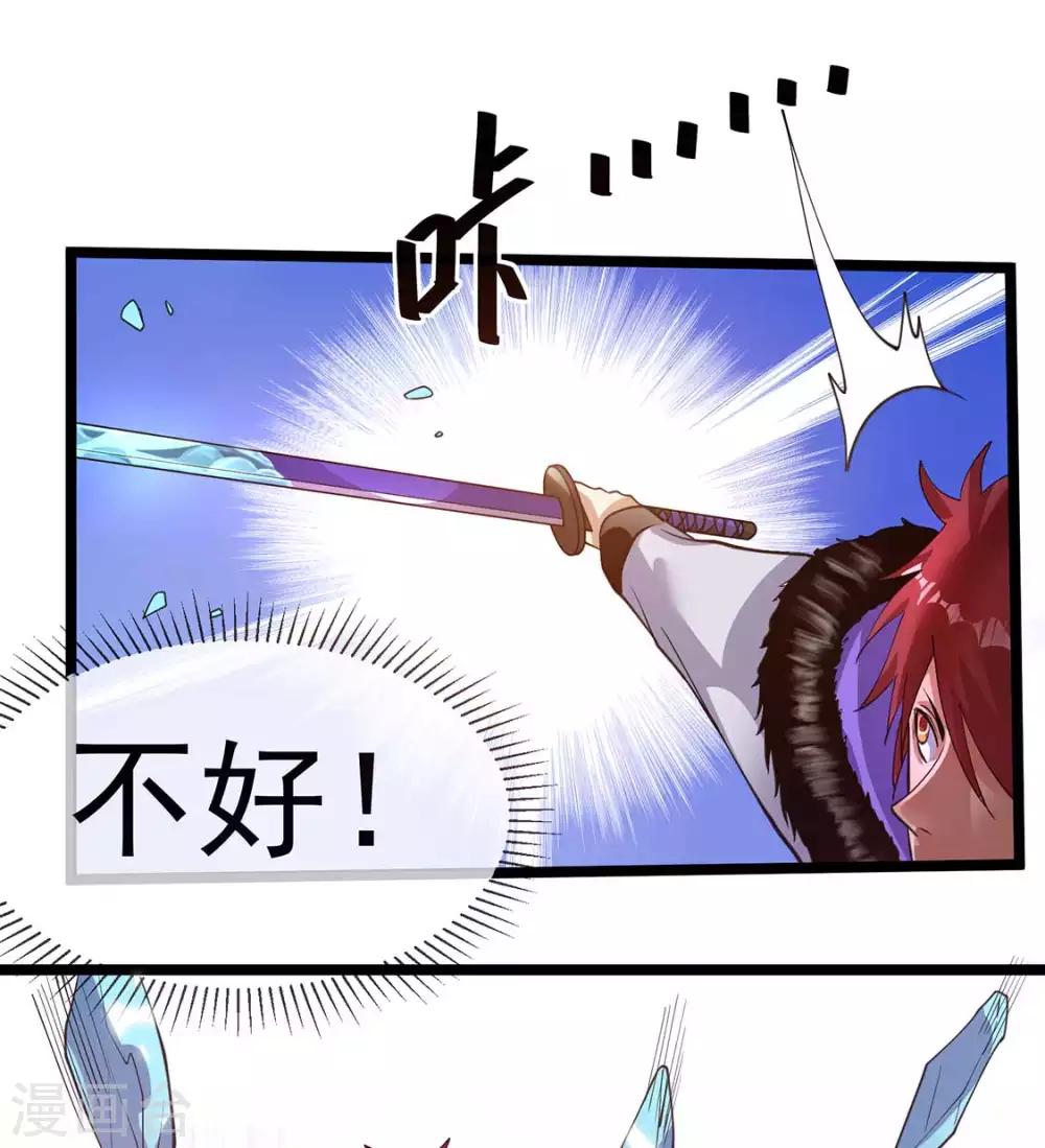 第97话6