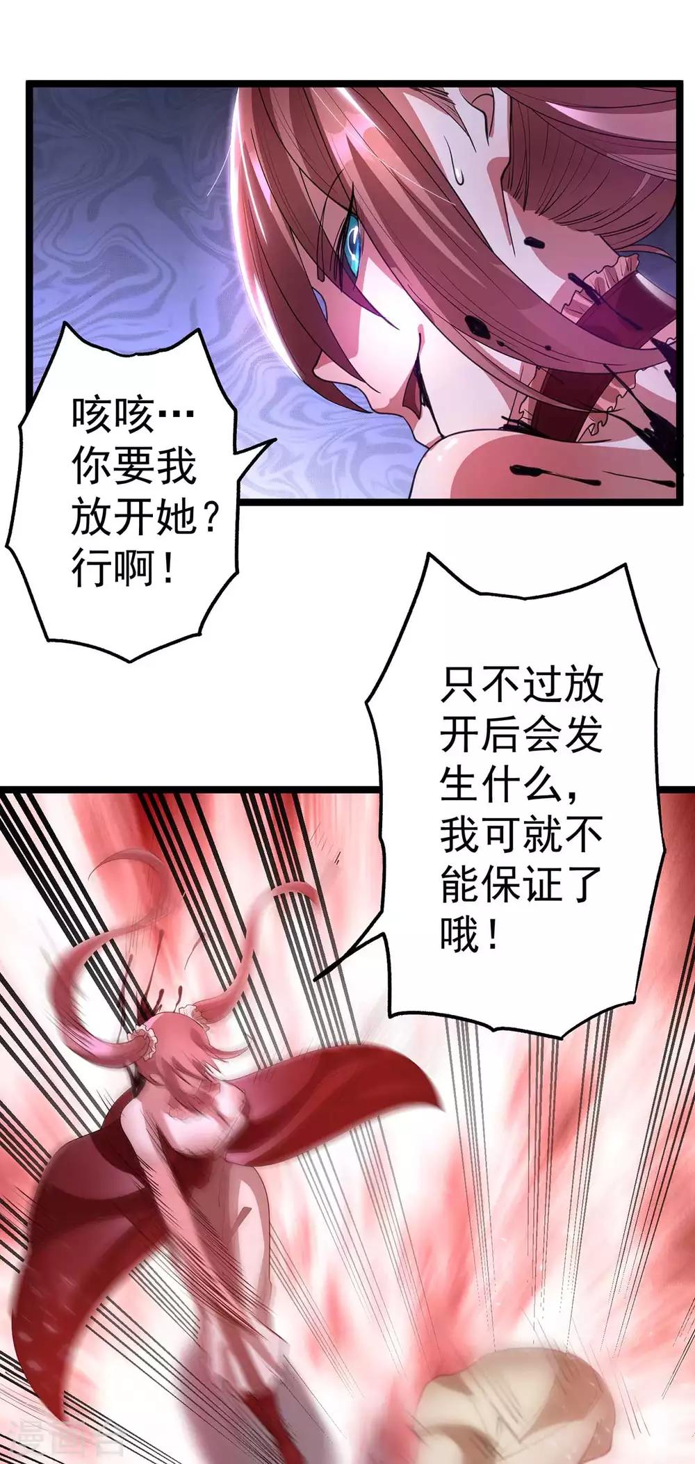 第99话38
