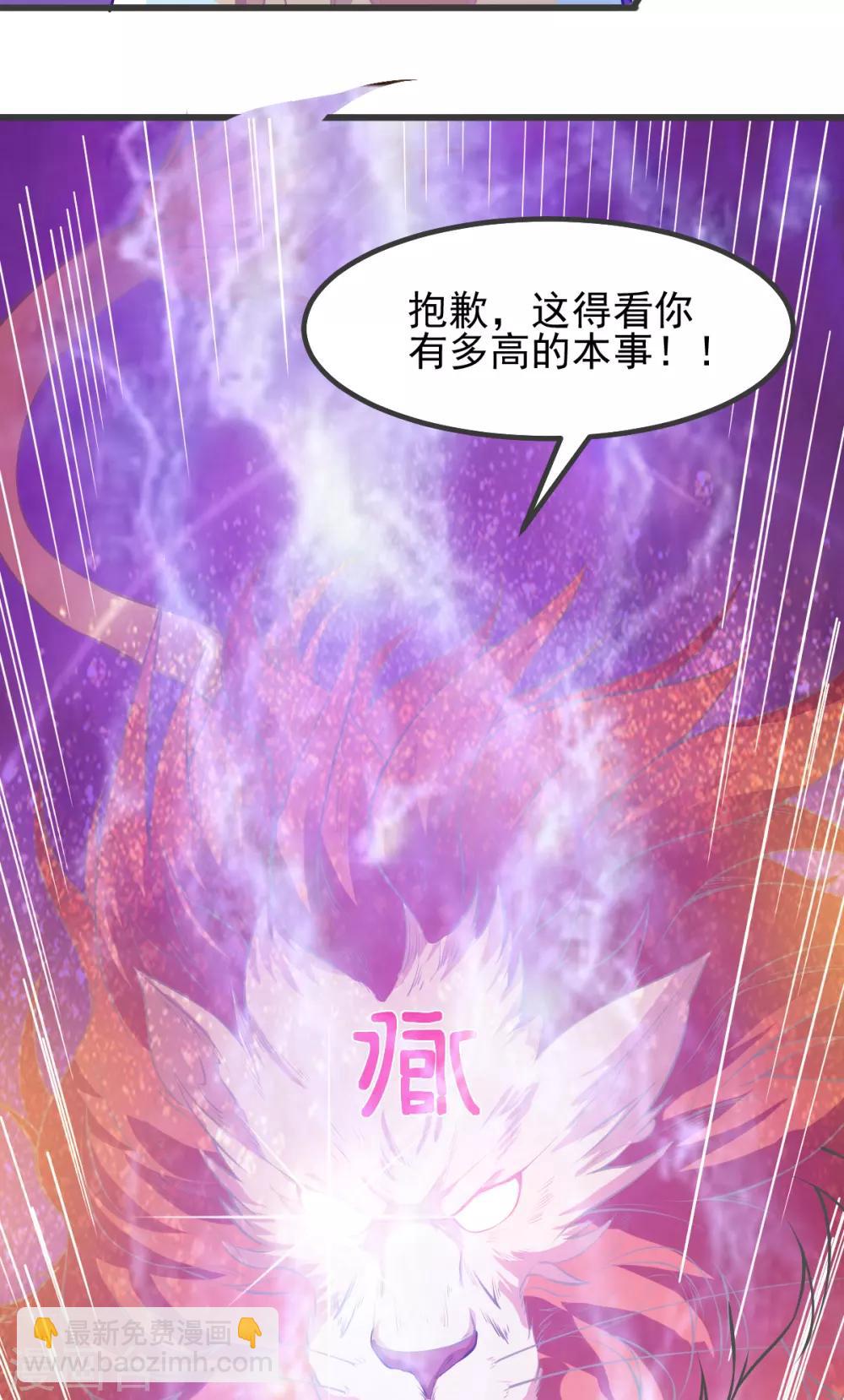 第163话4
