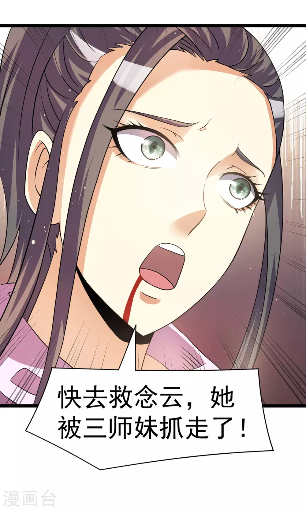 第211话24