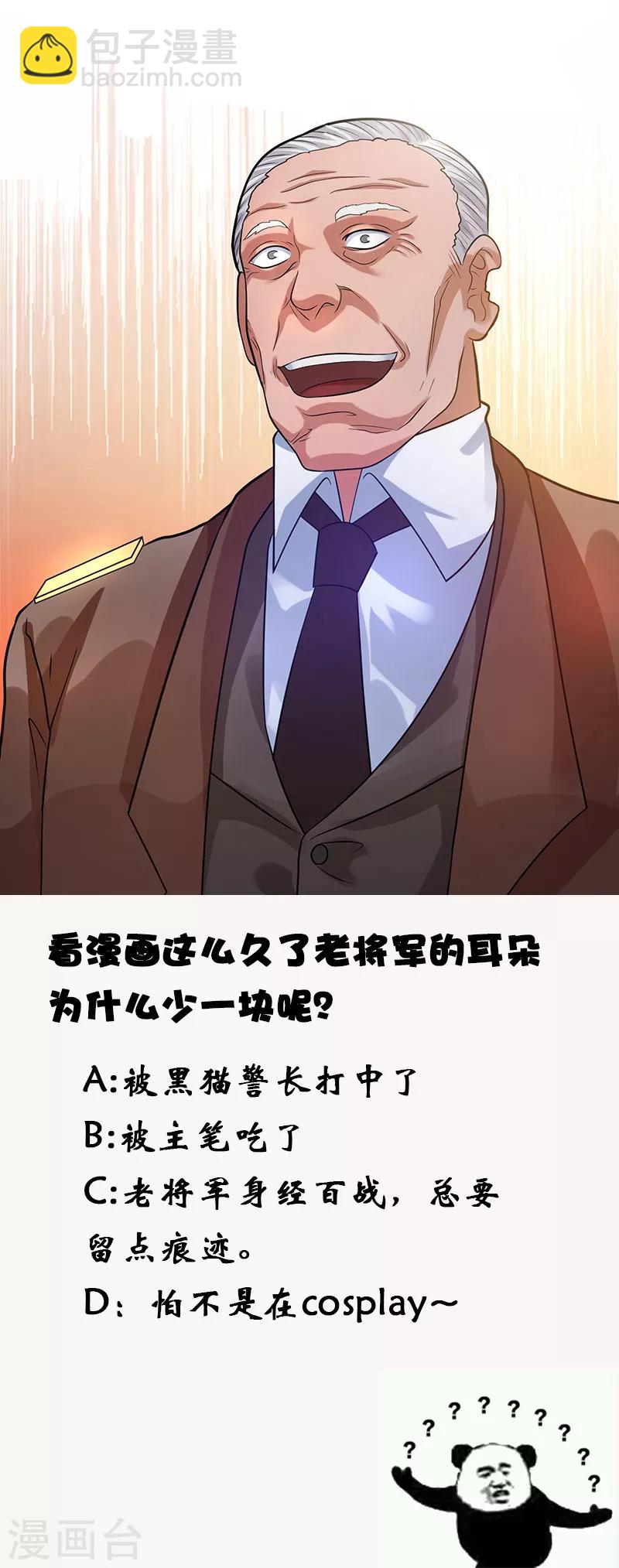 第36话40