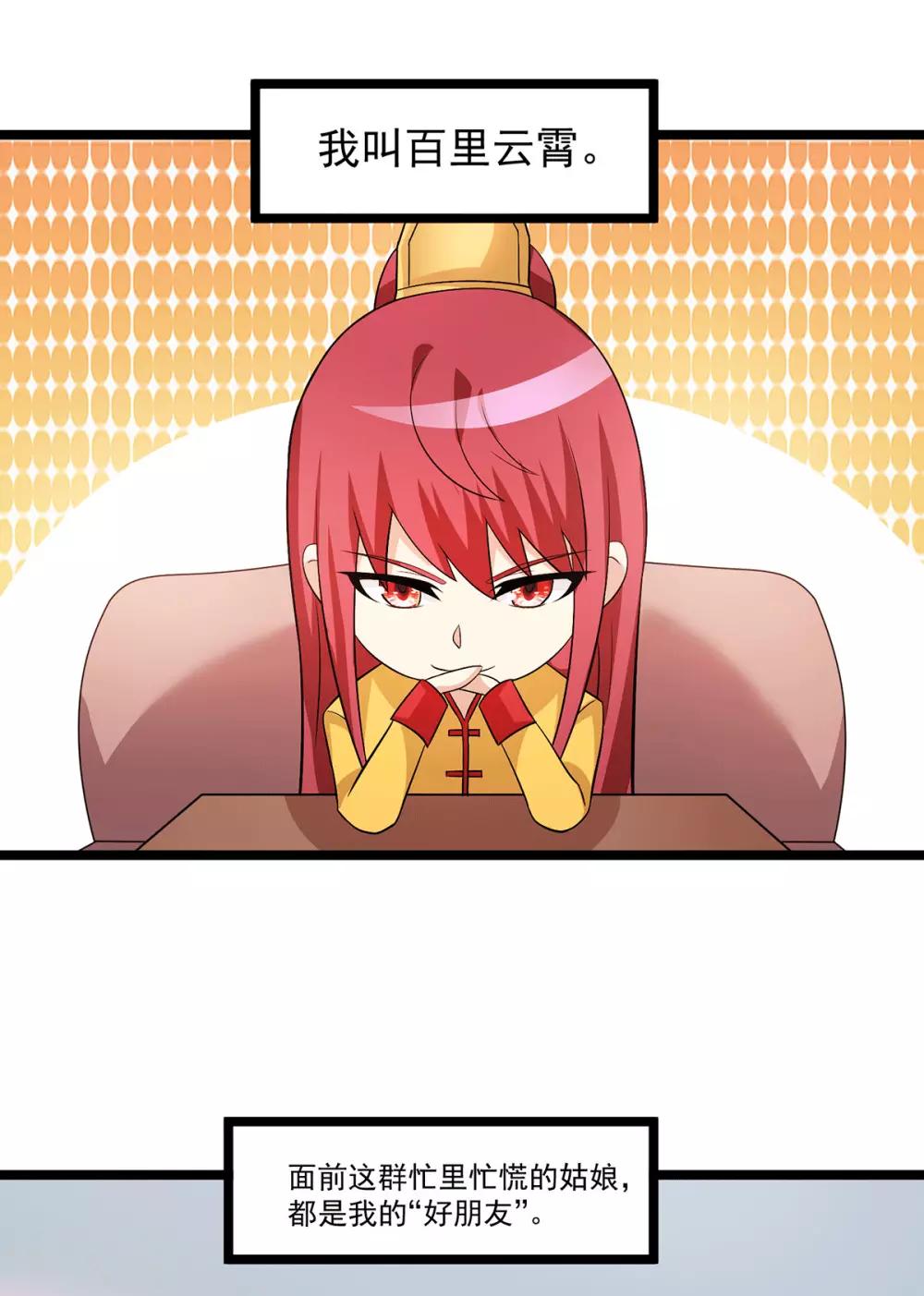 小剧场之元旦快乐0