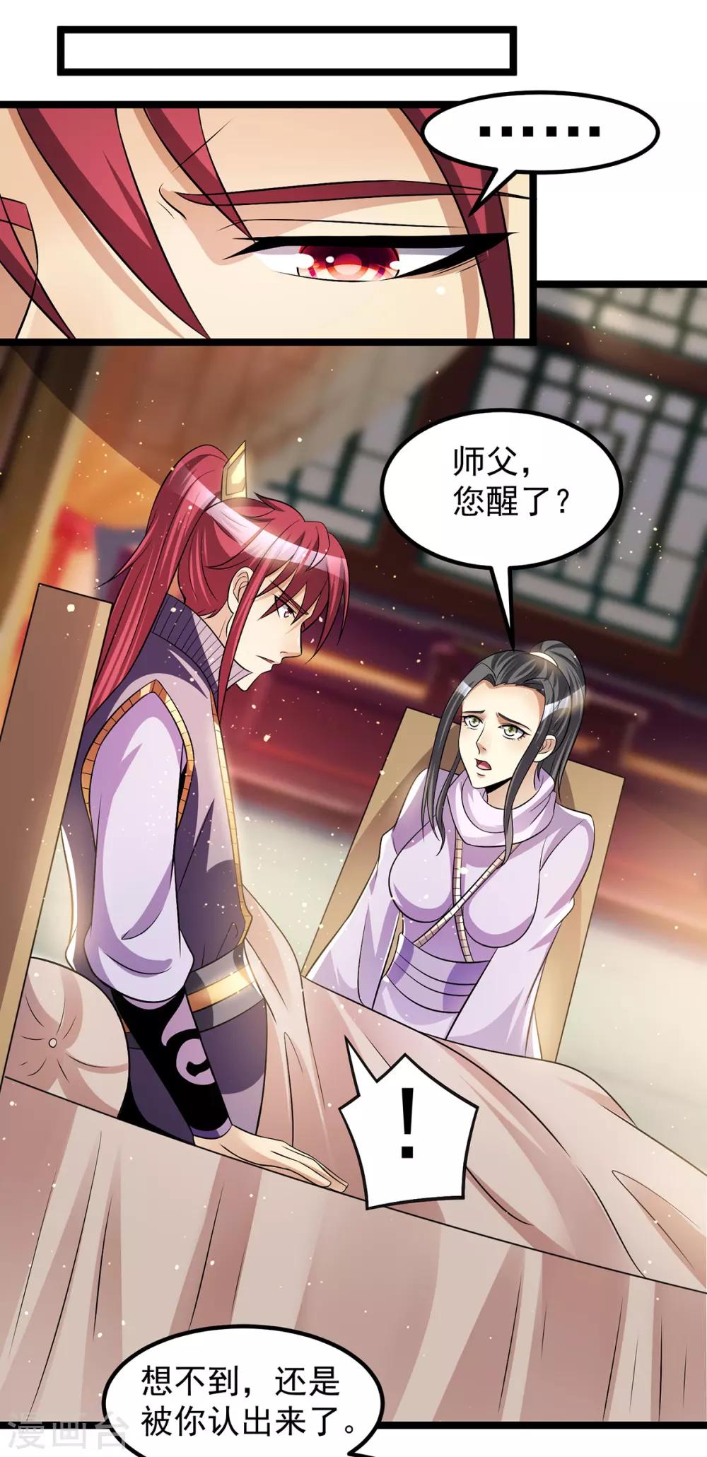 第182话1