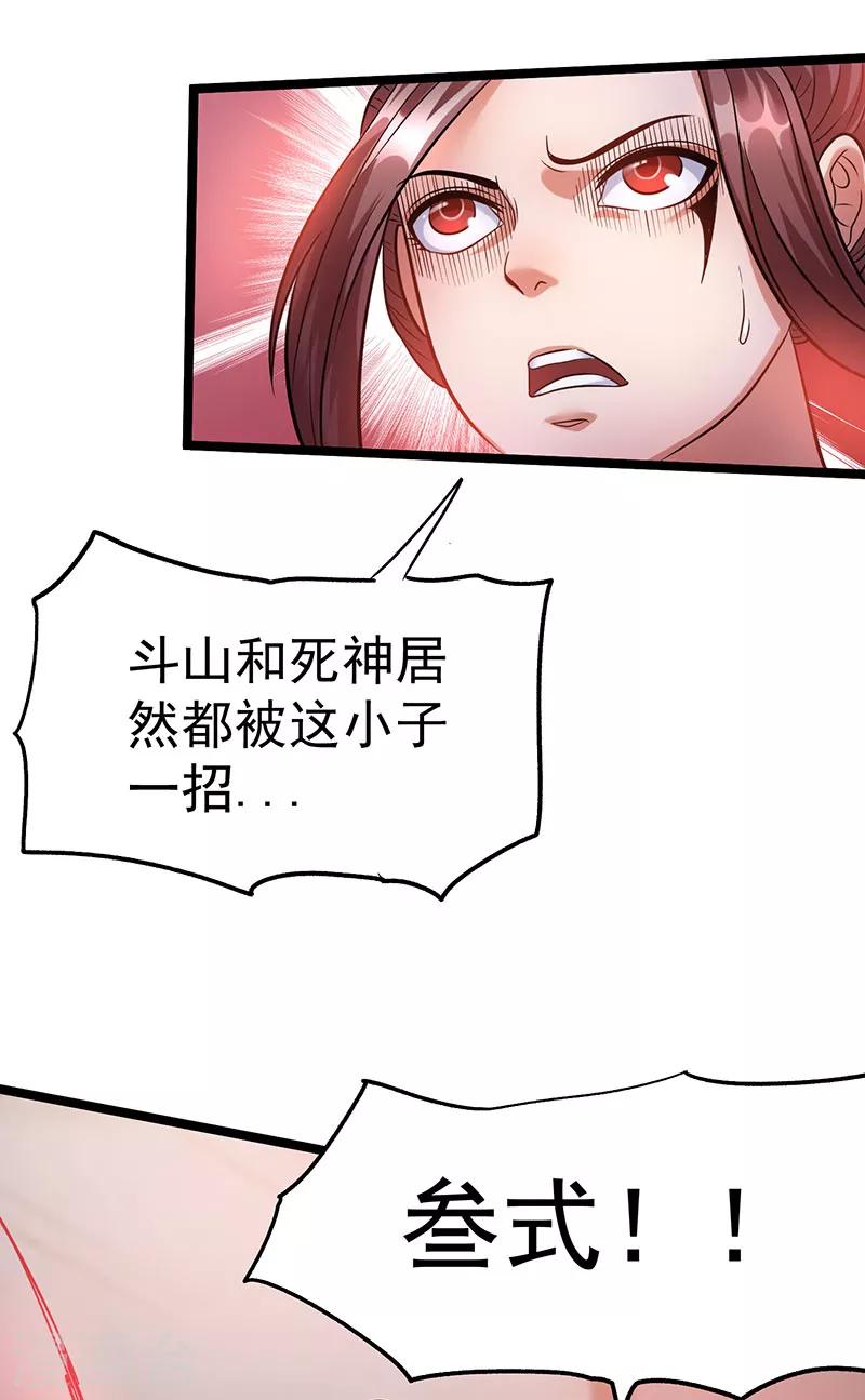 第39话29