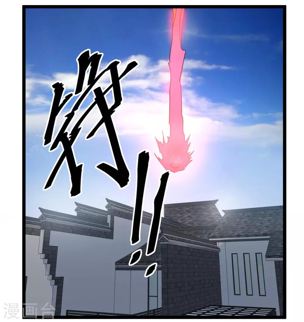 第48话33