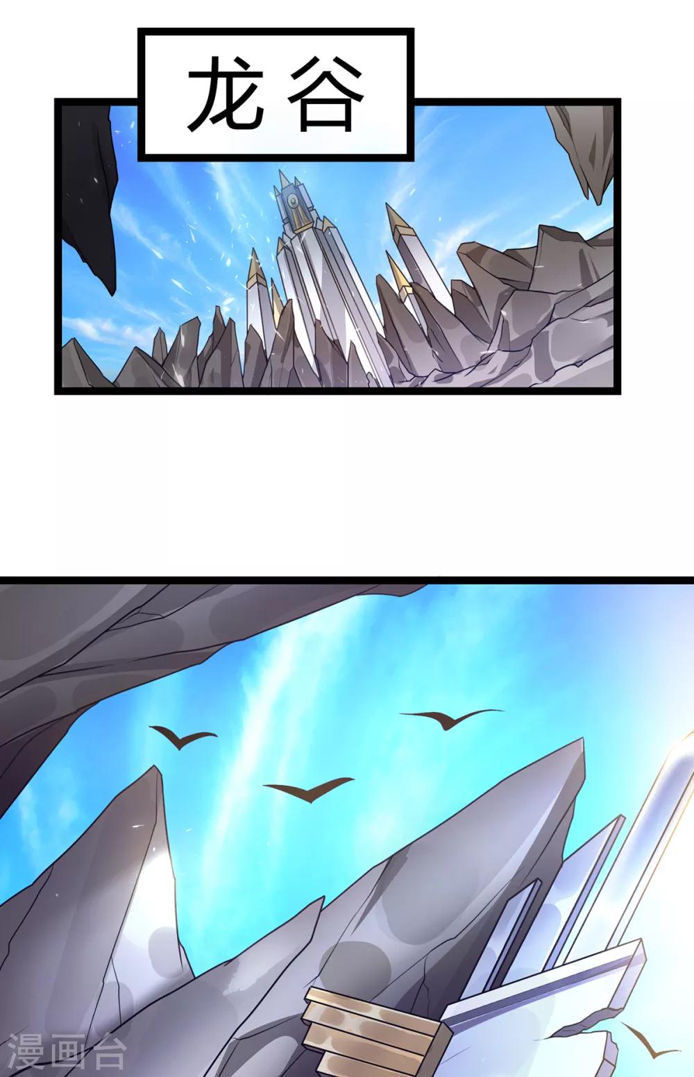 第104话15