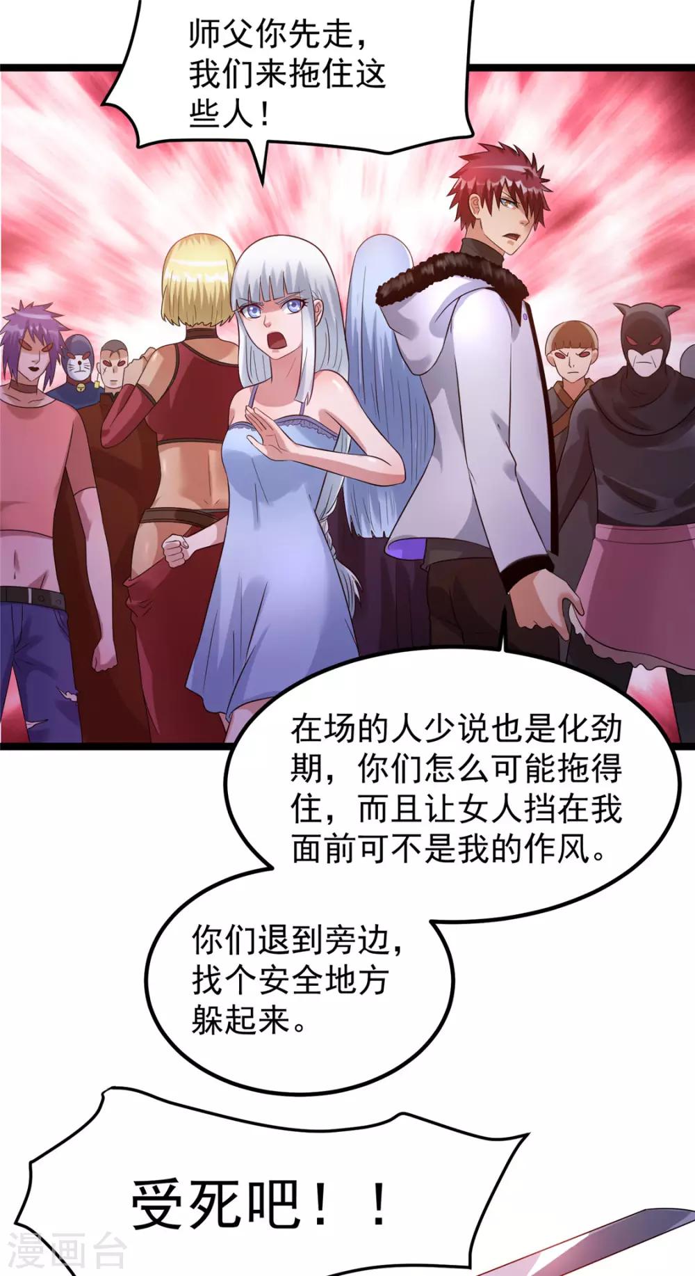 第55话4