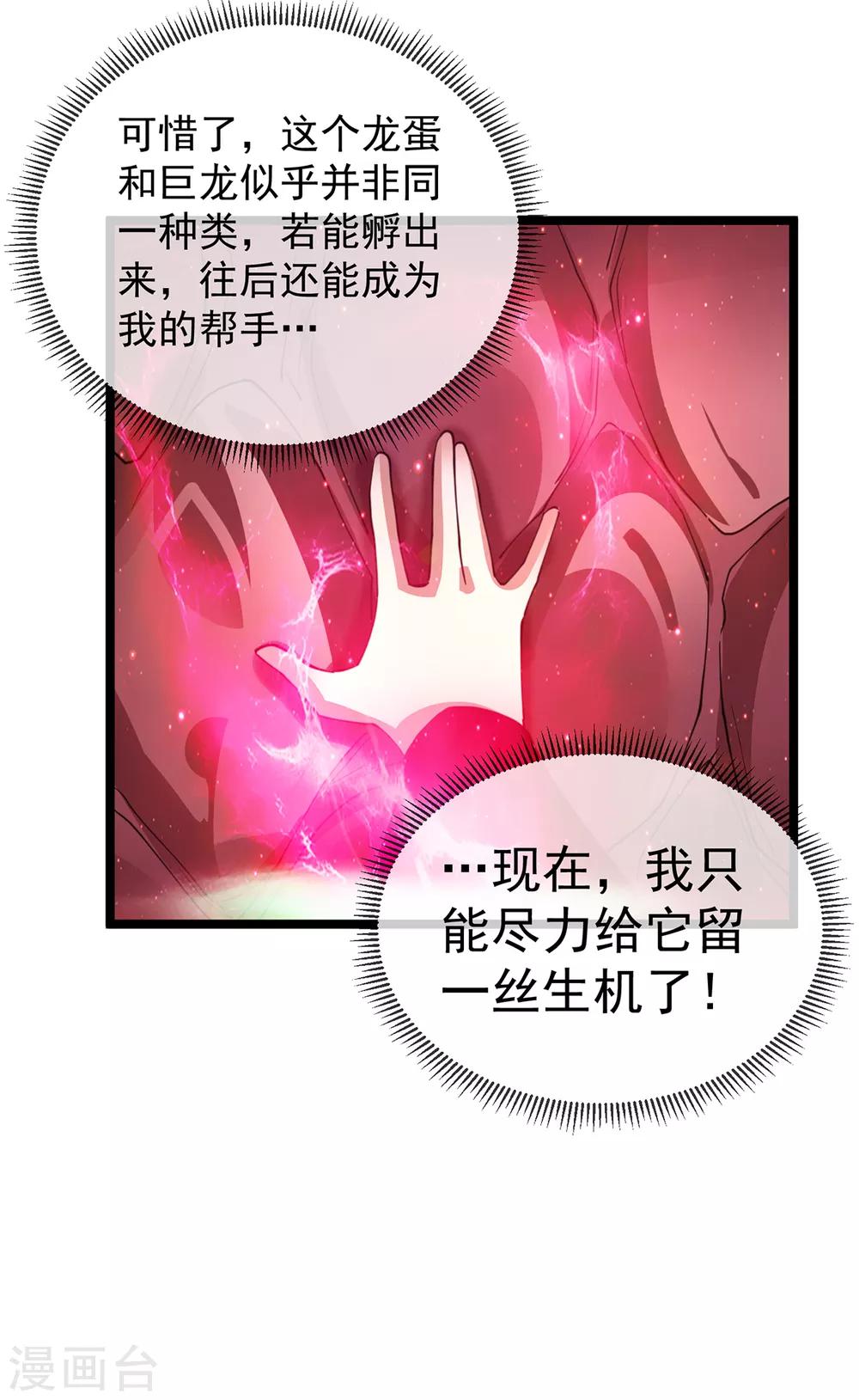 第103话15