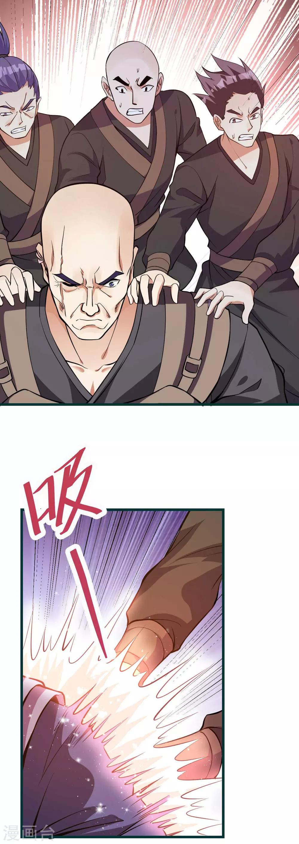 第137话35