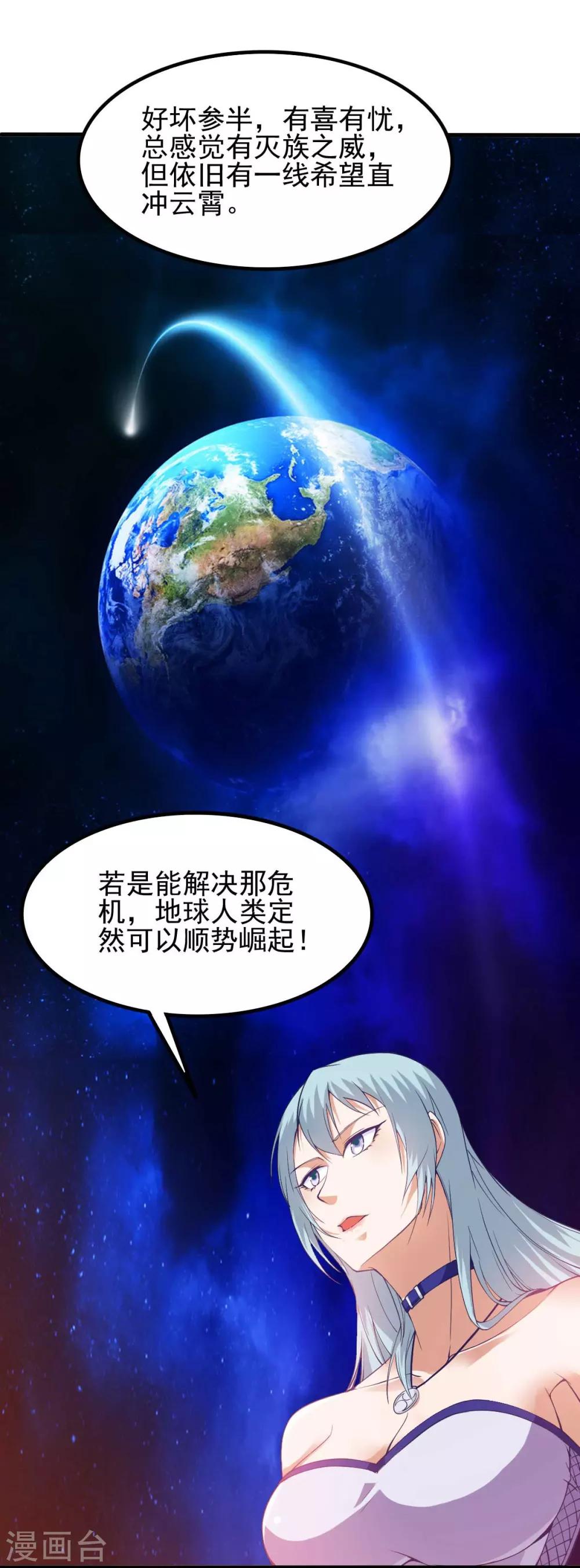 第147话6