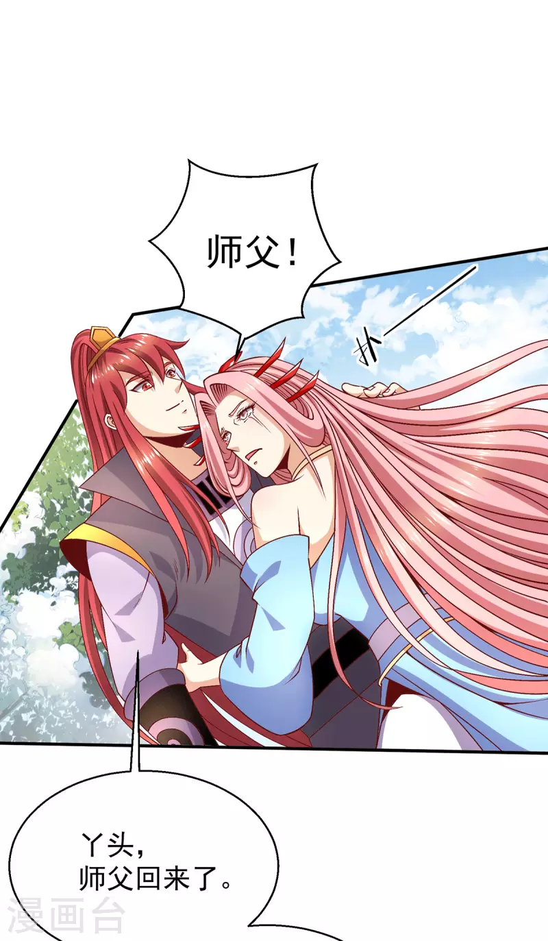 第247话 我要成为仙王3