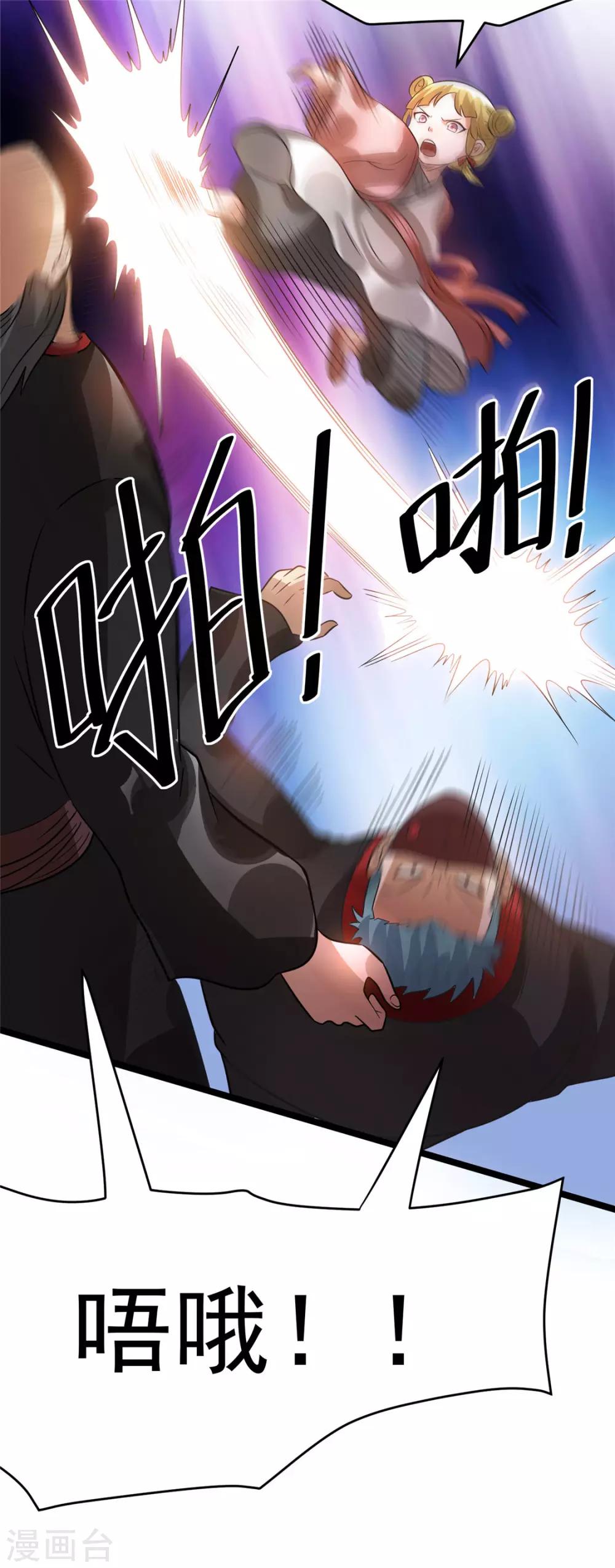 第78话12