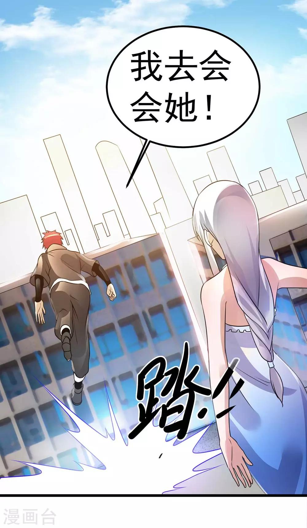 第124话5