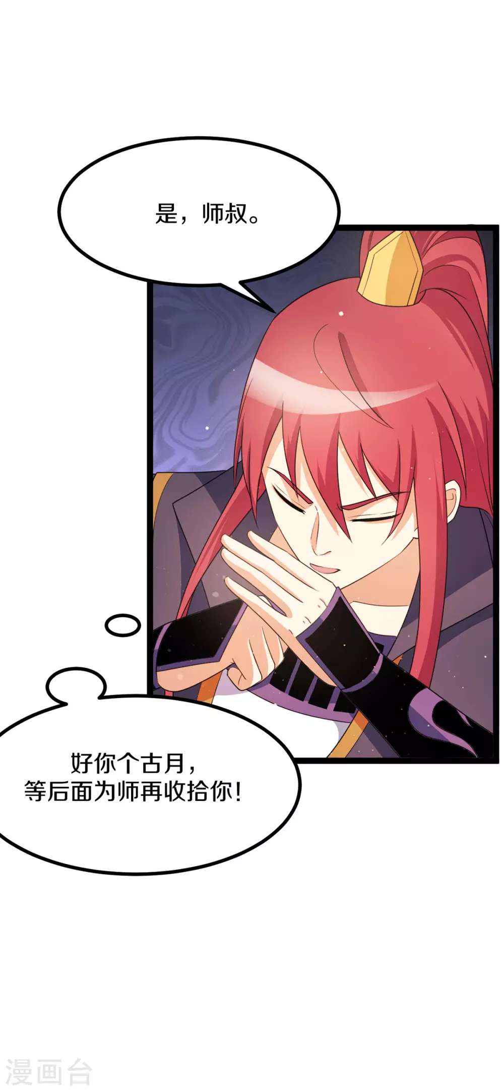 第221话11