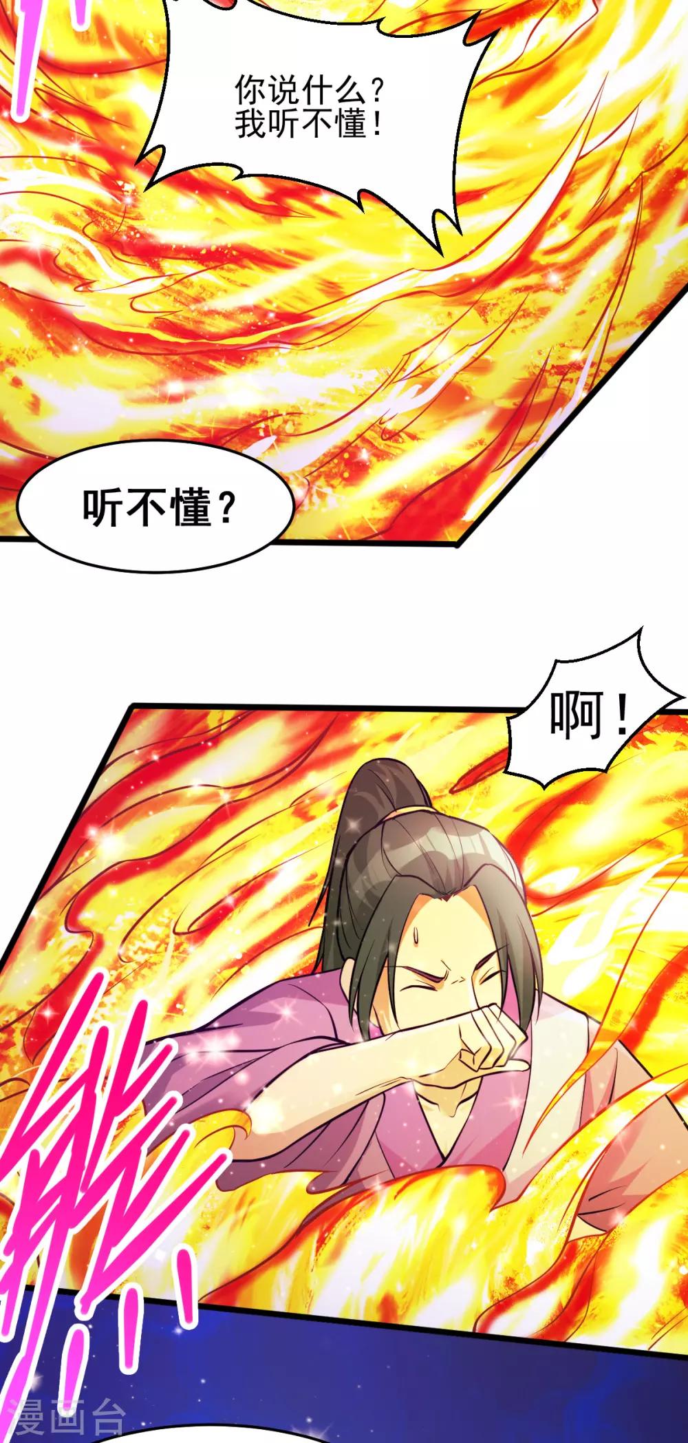 第177话10
