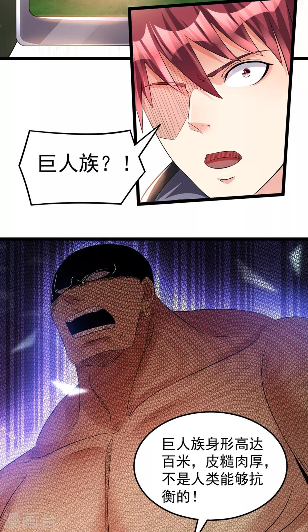 第156话16