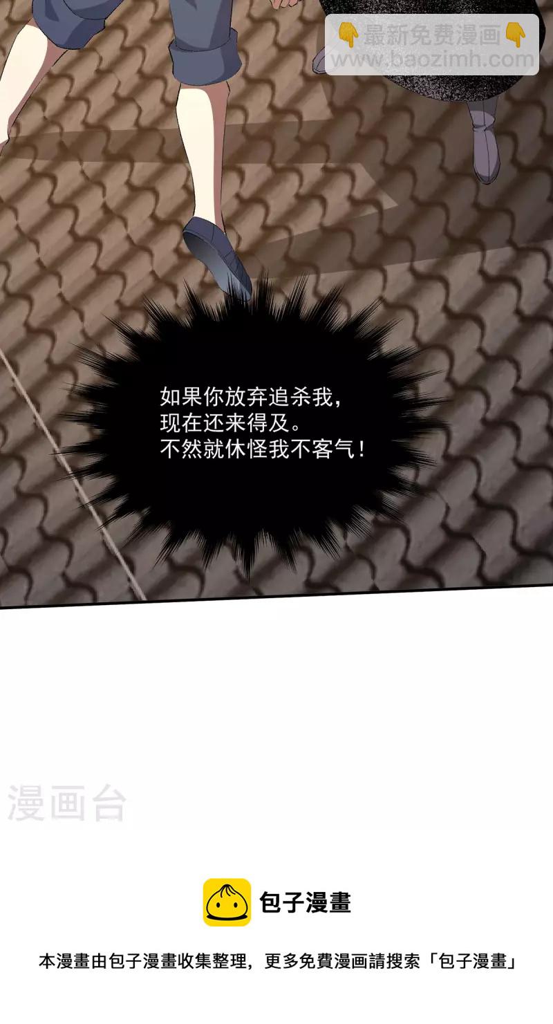 第274话27