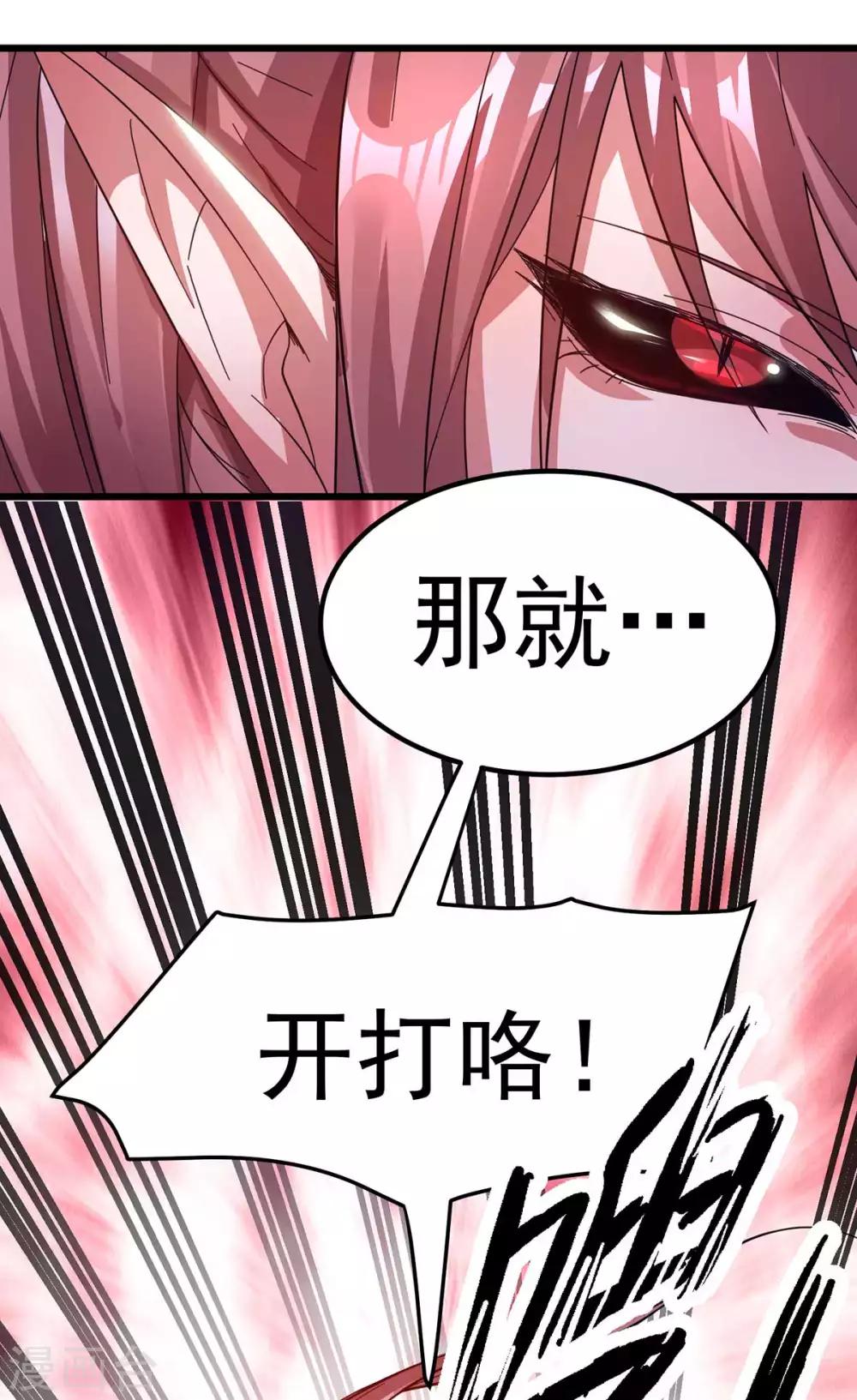 第99话5