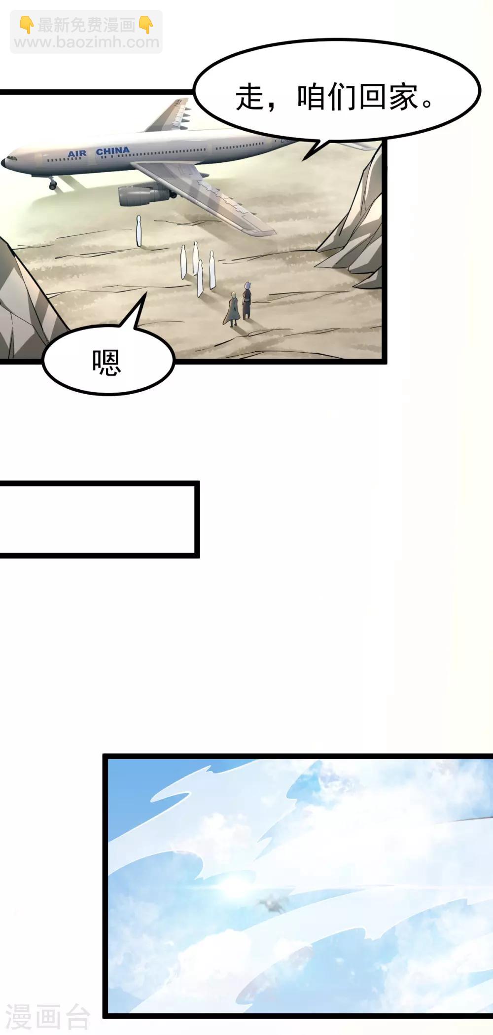 第139话16