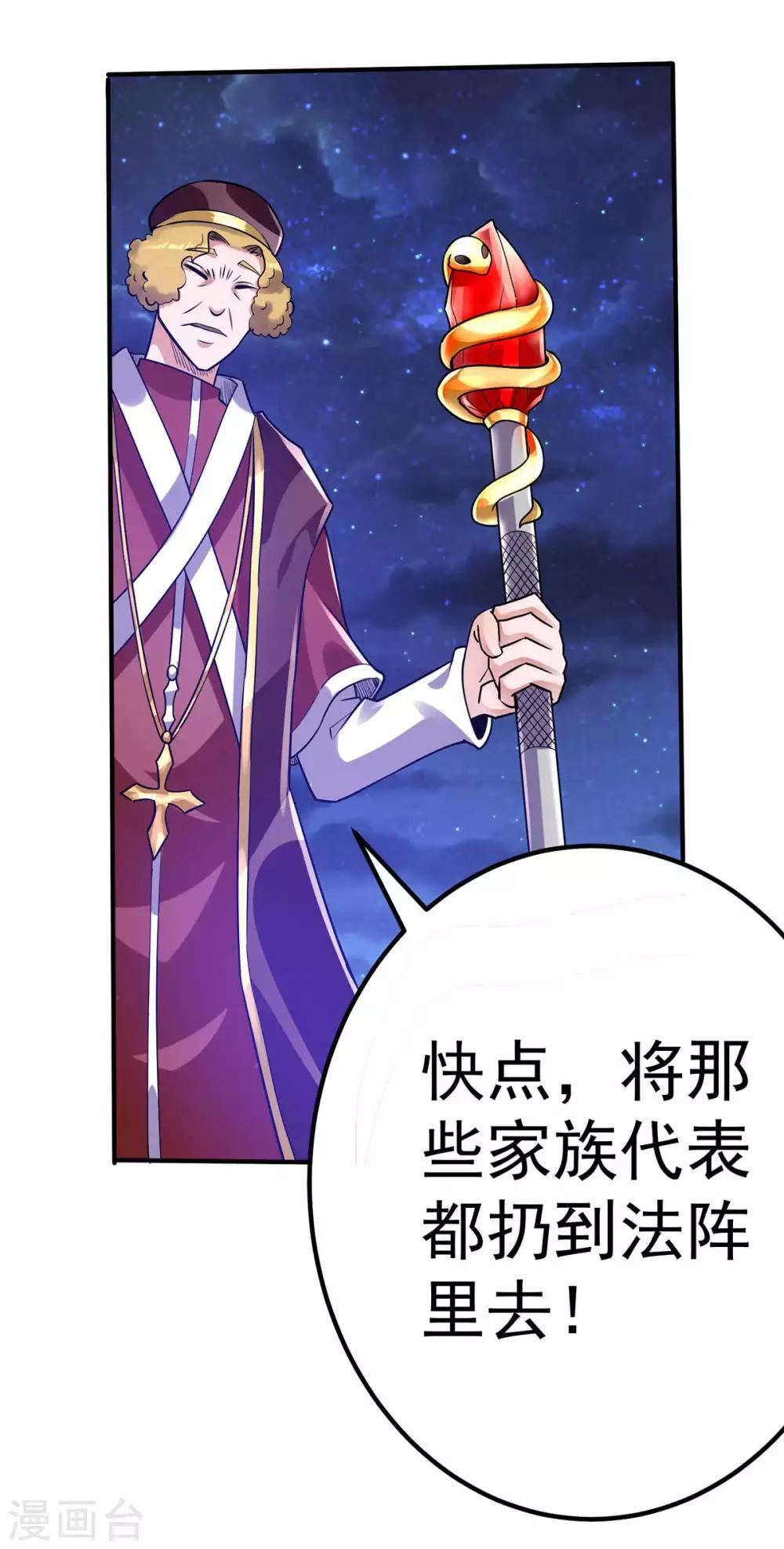 第108话15