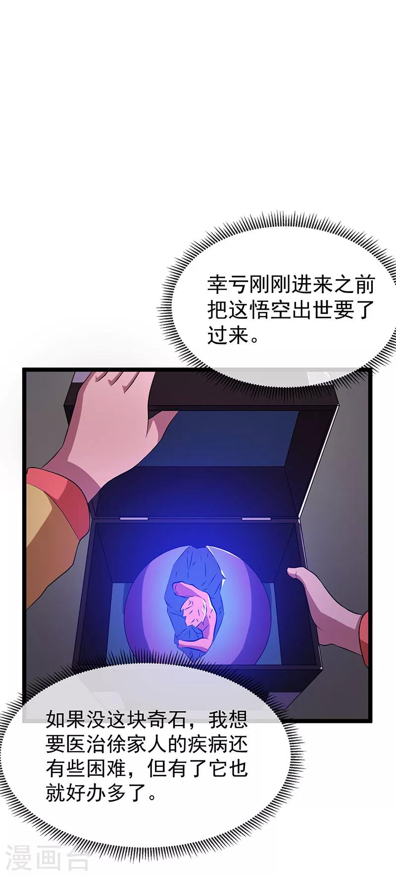 第18话25