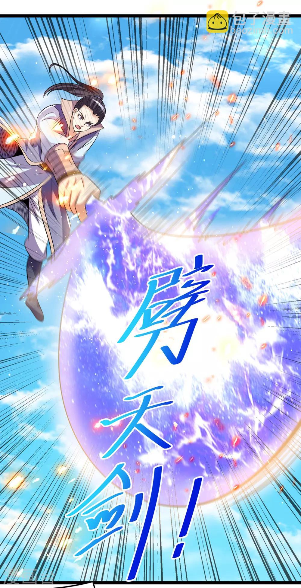 第190话10