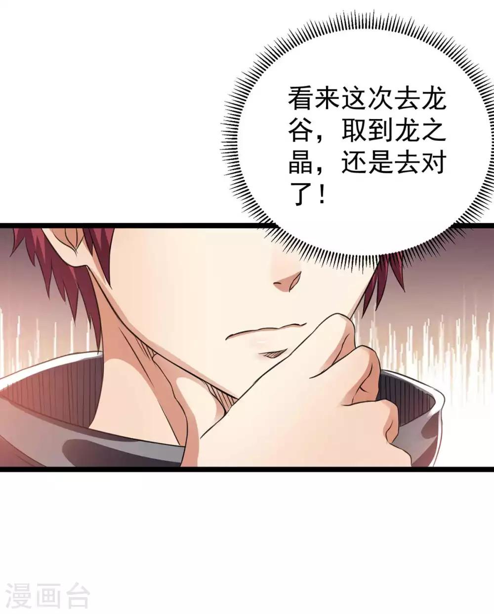 第107话15
