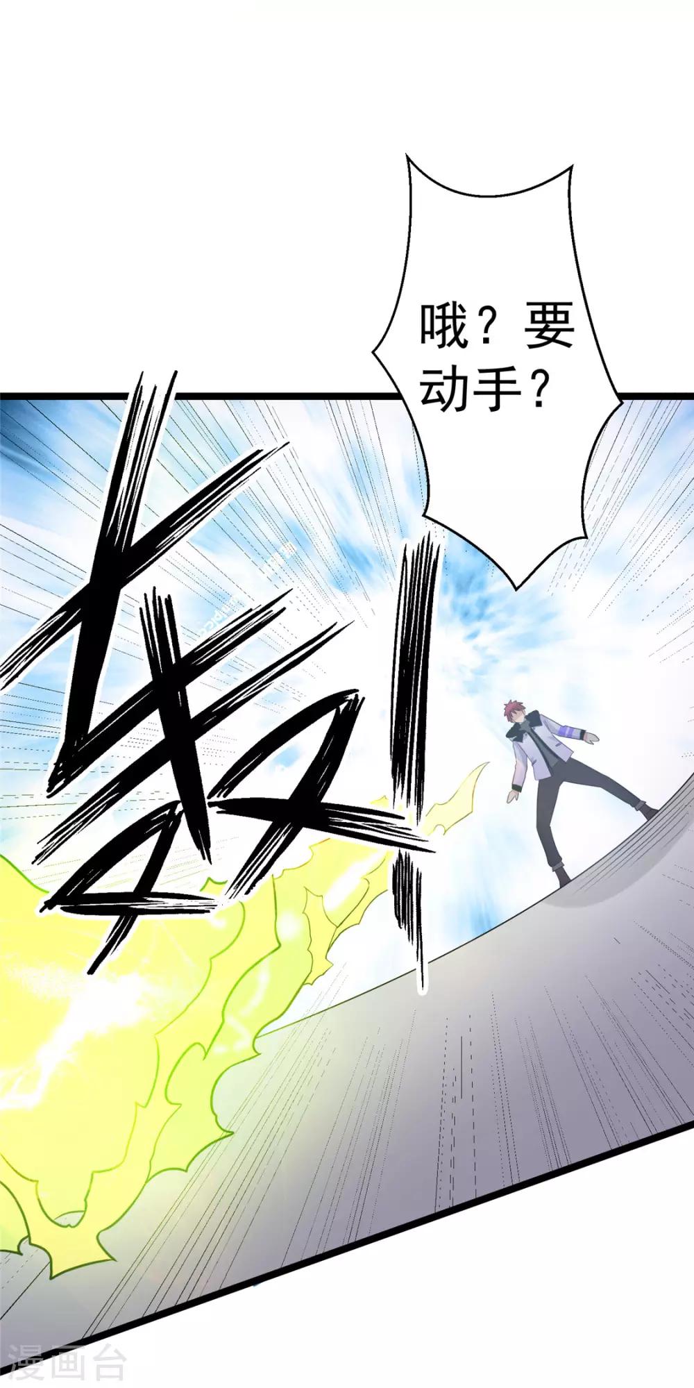 第46话30