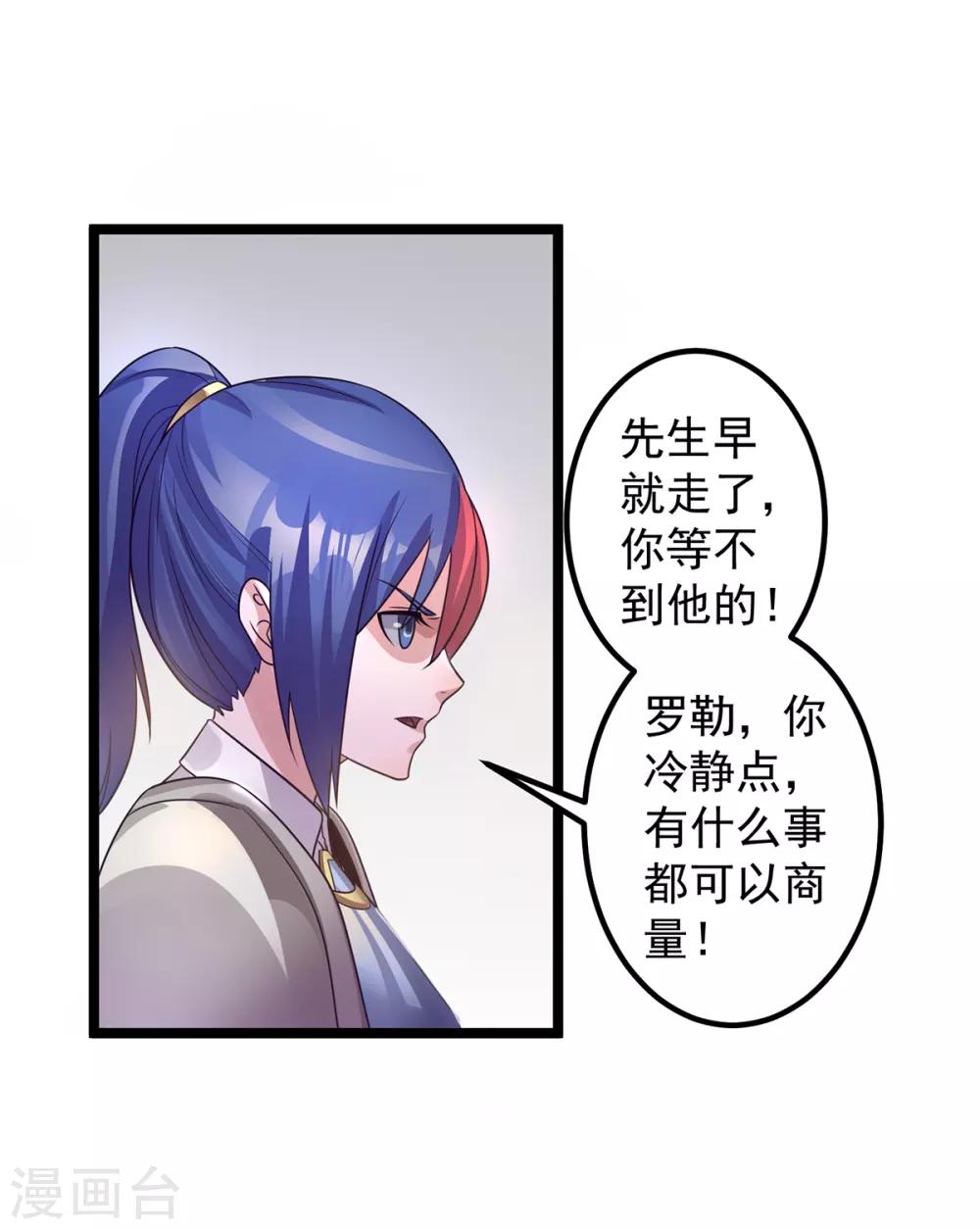 第113话12