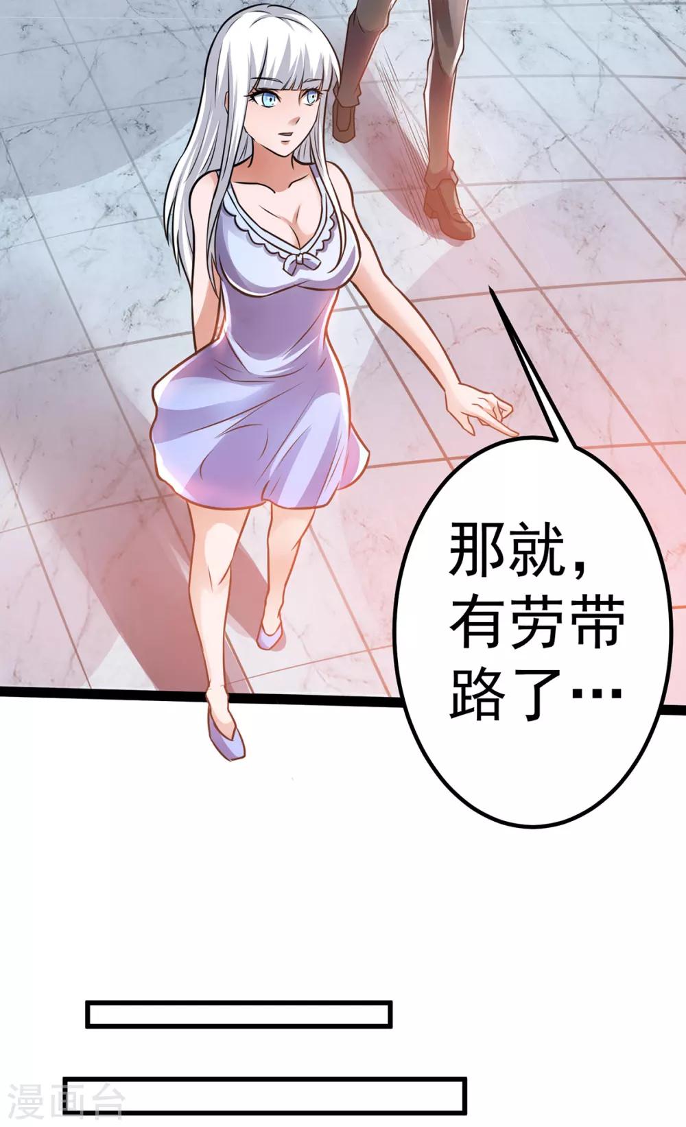 第127话11
