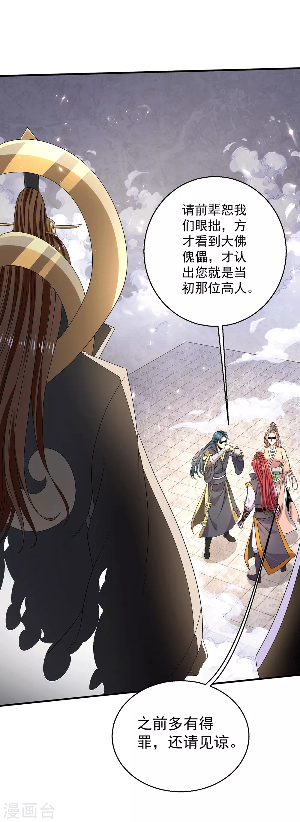 第241话11