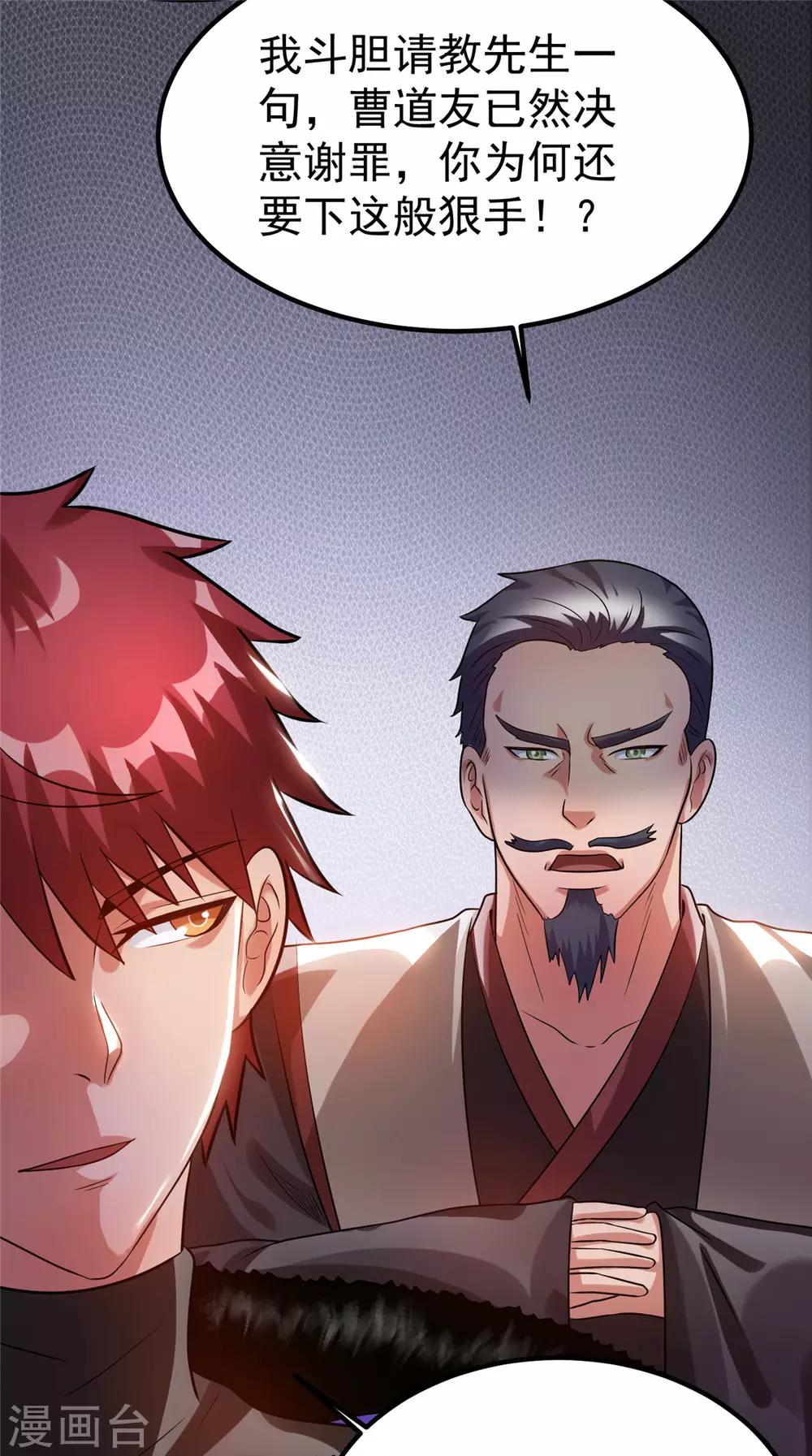 第51话21