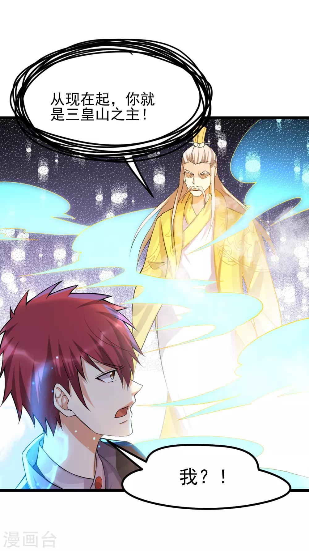第155话12