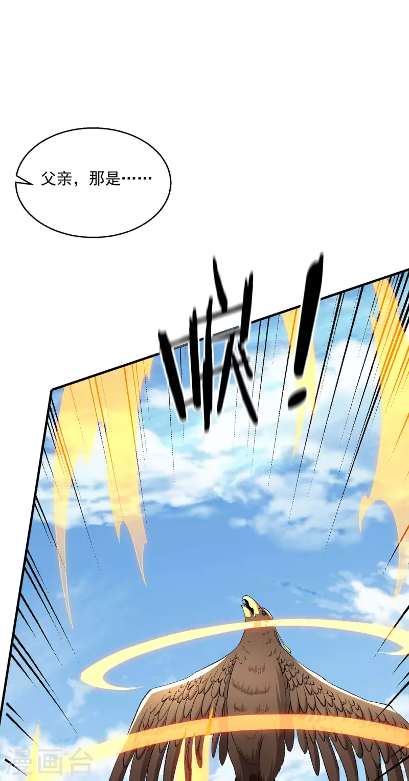 第252话19