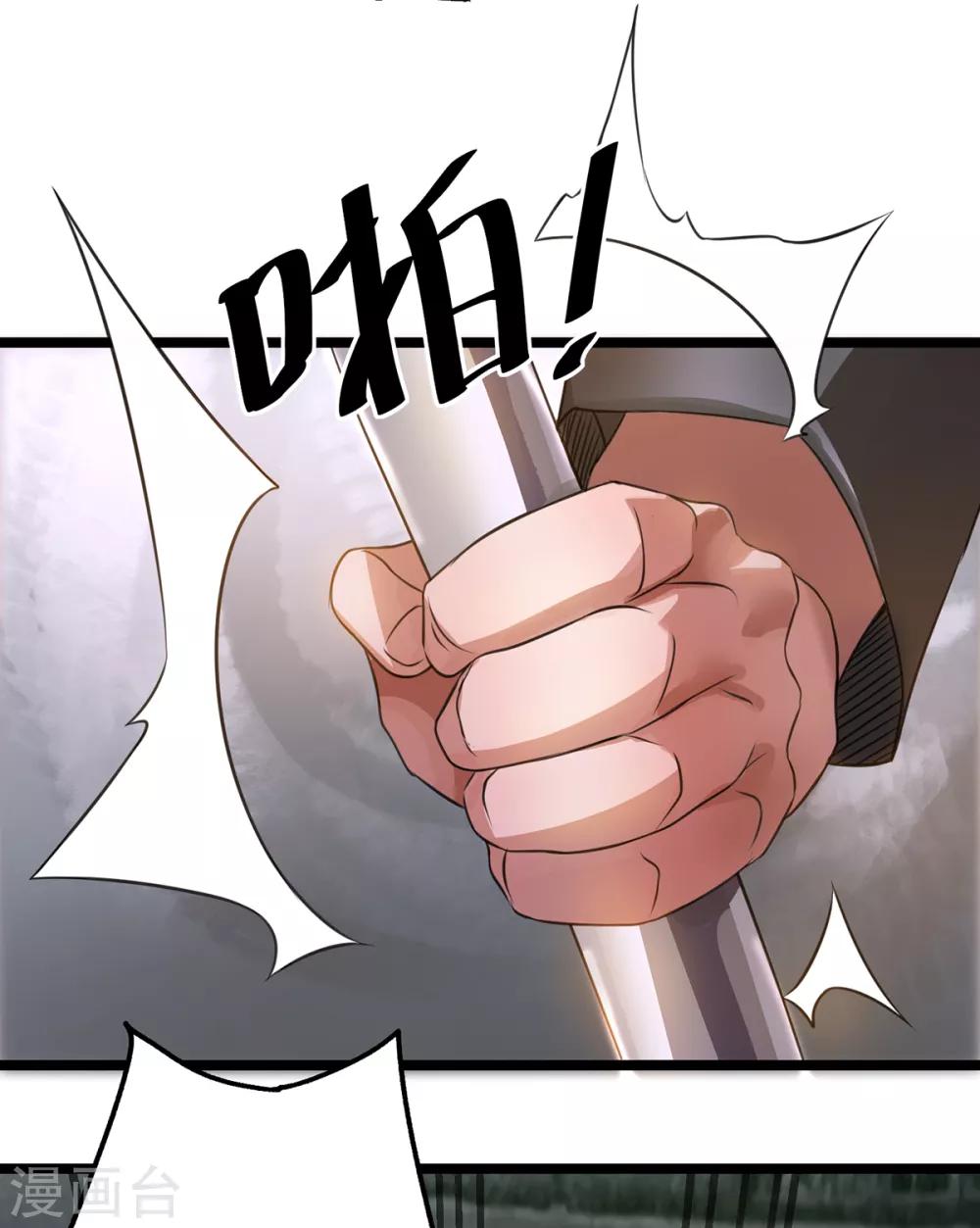 第111话8