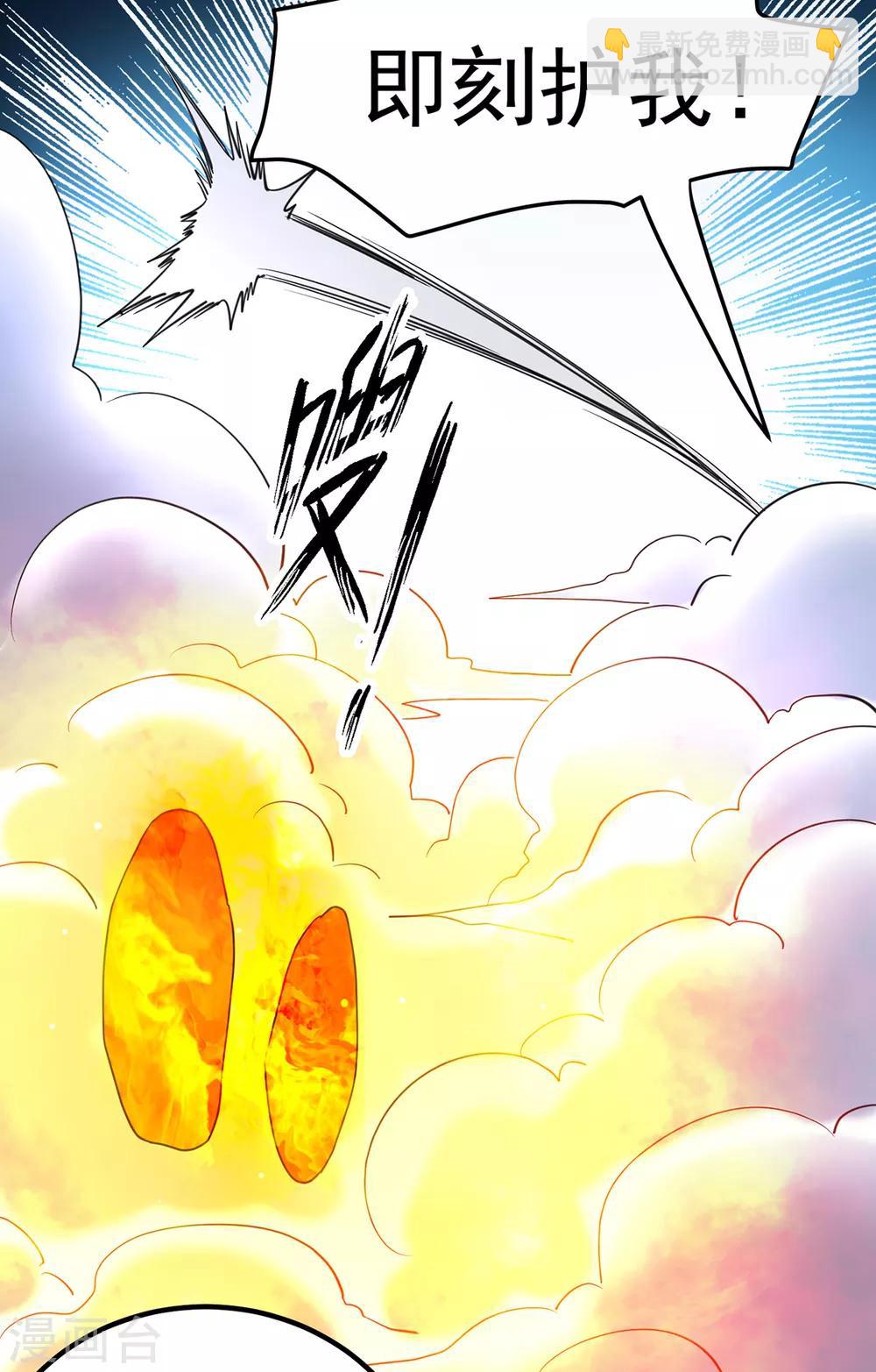 第91话14