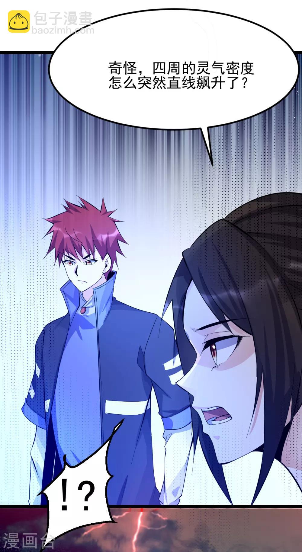 第155话39
