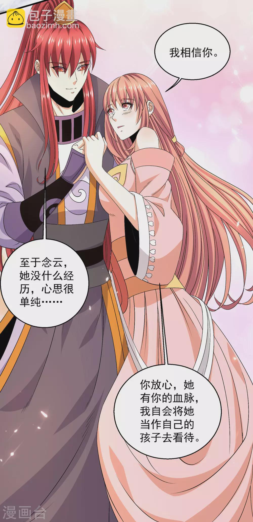 第240话6